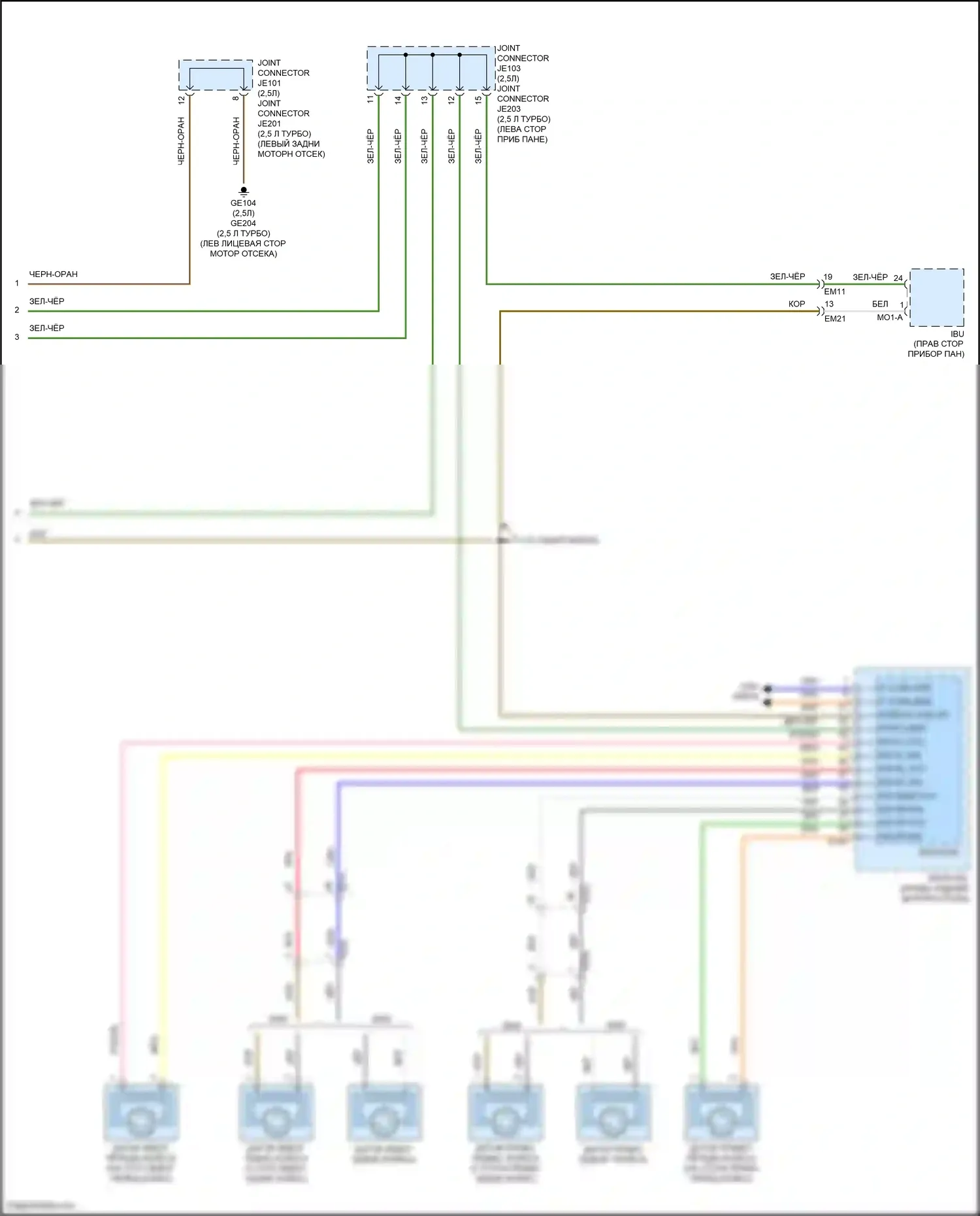 Santa Cruz Hyundai I (2021-2024): Электросхема круиз-контроля (3 из 3) 