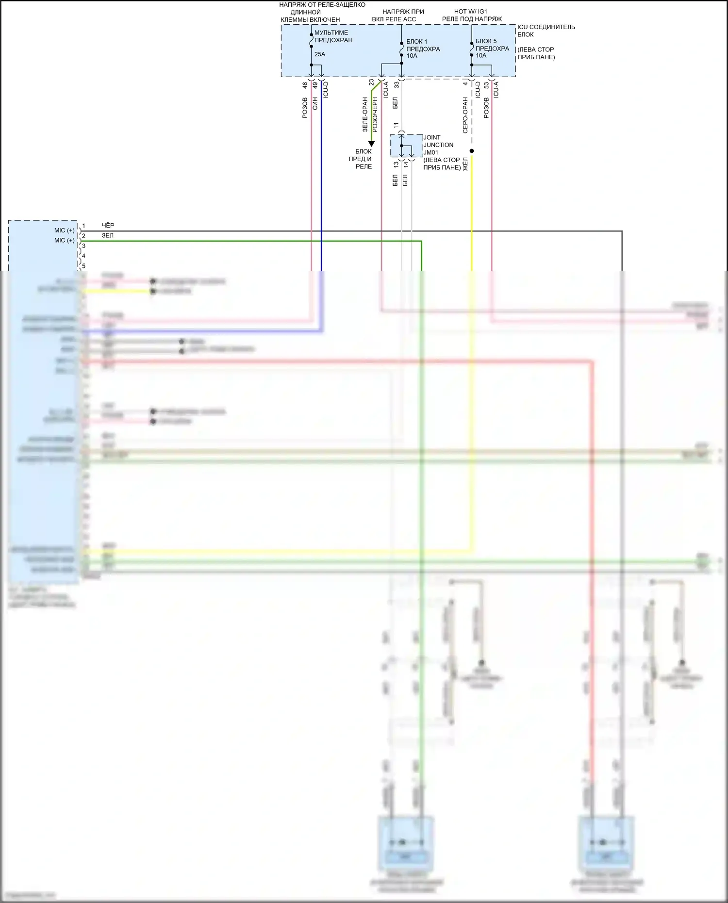 Santa Cruz Hyundai I (2021-2024): Электросхема магнитолы, с навигацией и усилителем (1 из 5) 