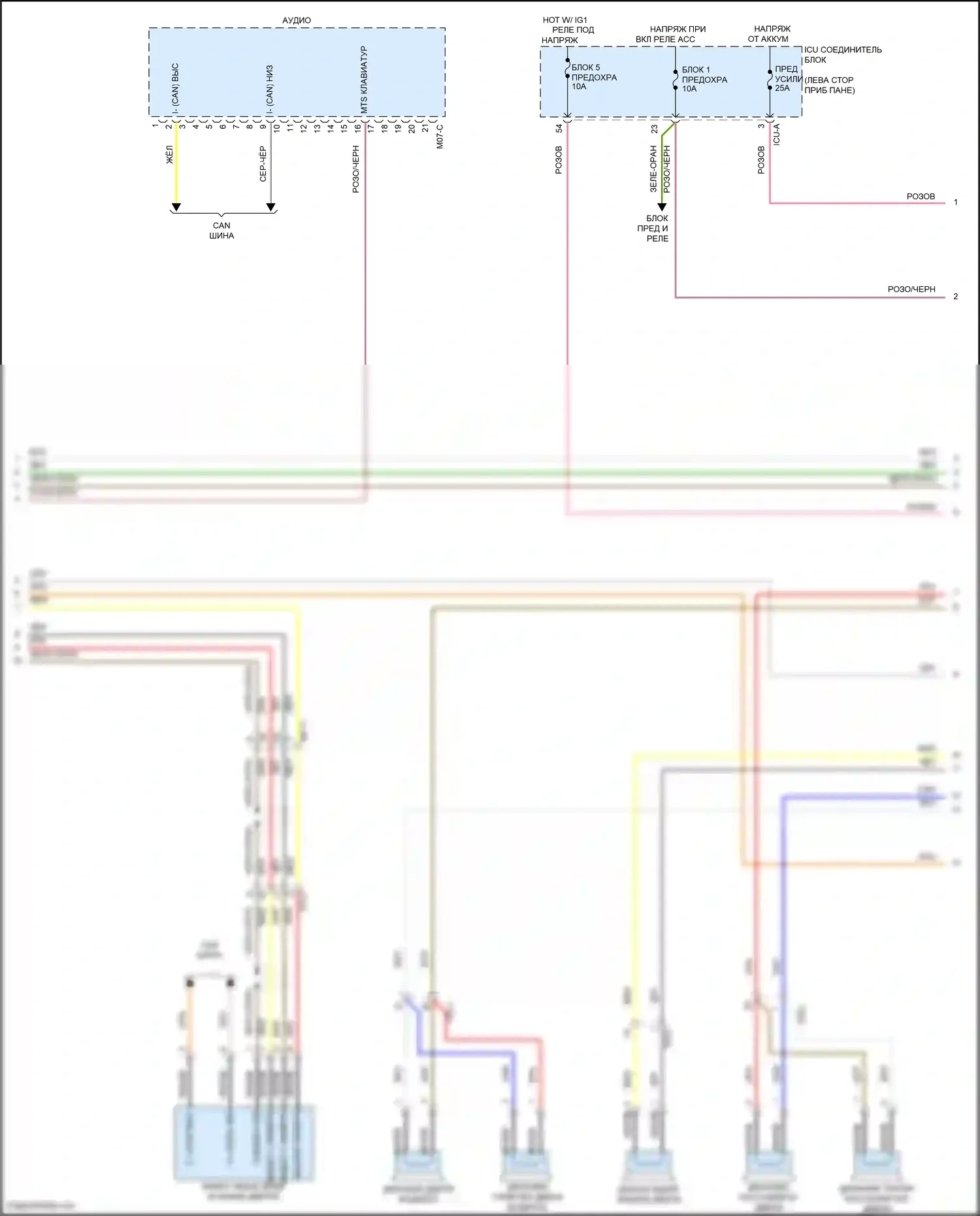 Santa Cruz Hyundai I (2021-2024): Электросхема радиопровода, без навигации и, с усилителем (4 из 5) 