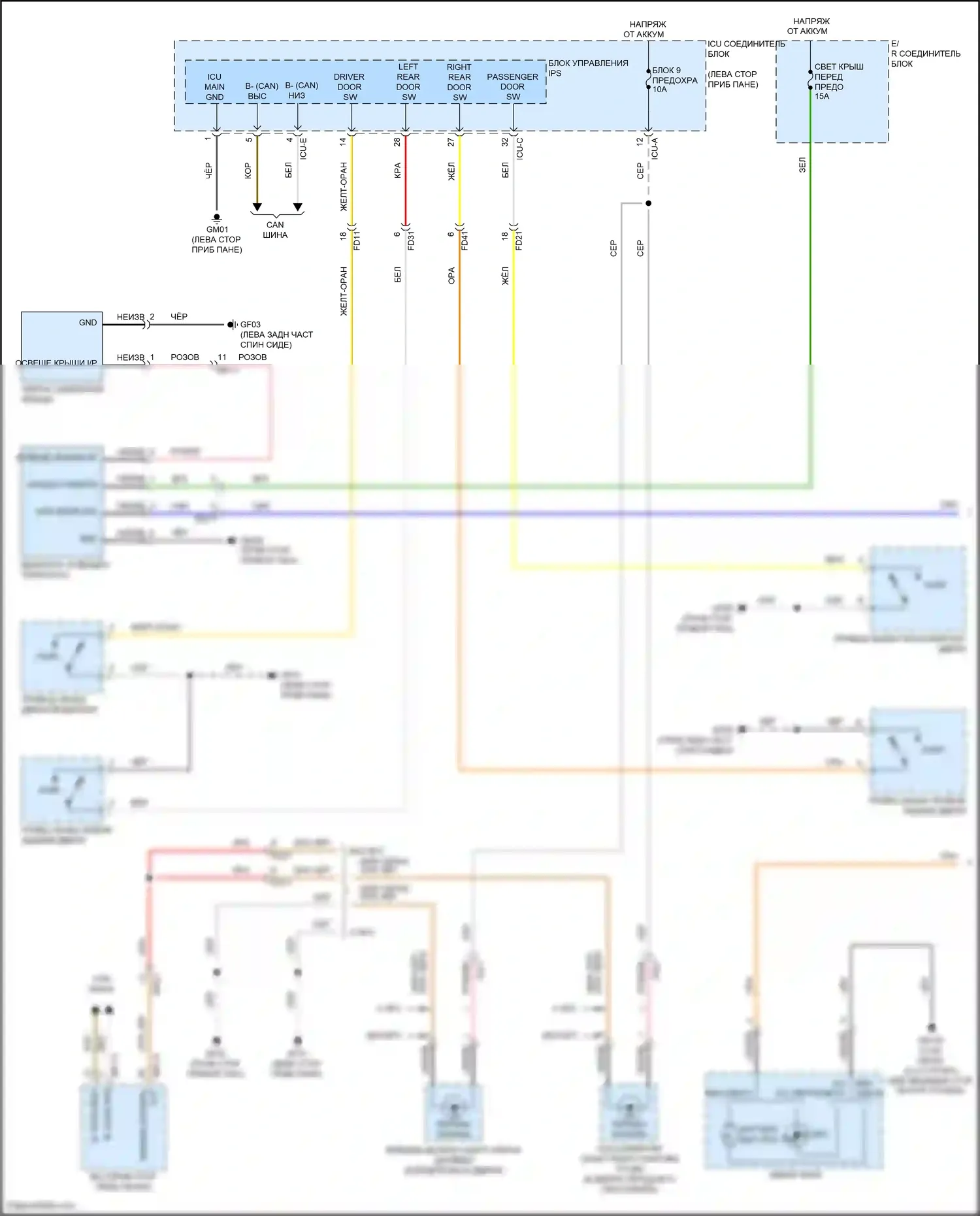 Santa Cruz Hyundai I (2021-2024): Электросхема освещения салона (1 из 3) 