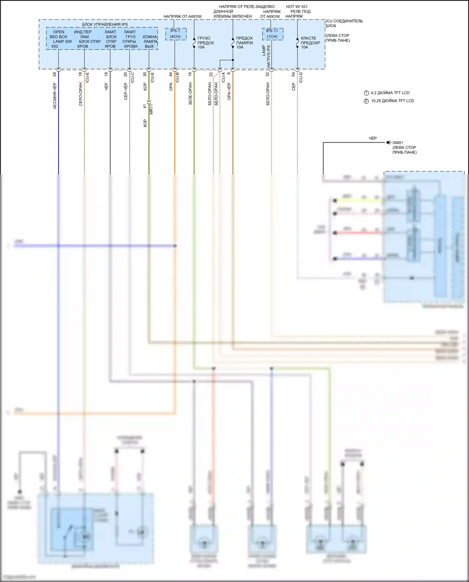 Santa Cruz Hyundai I (2021-2024): Электросхема освещения салона (2 из 3) 