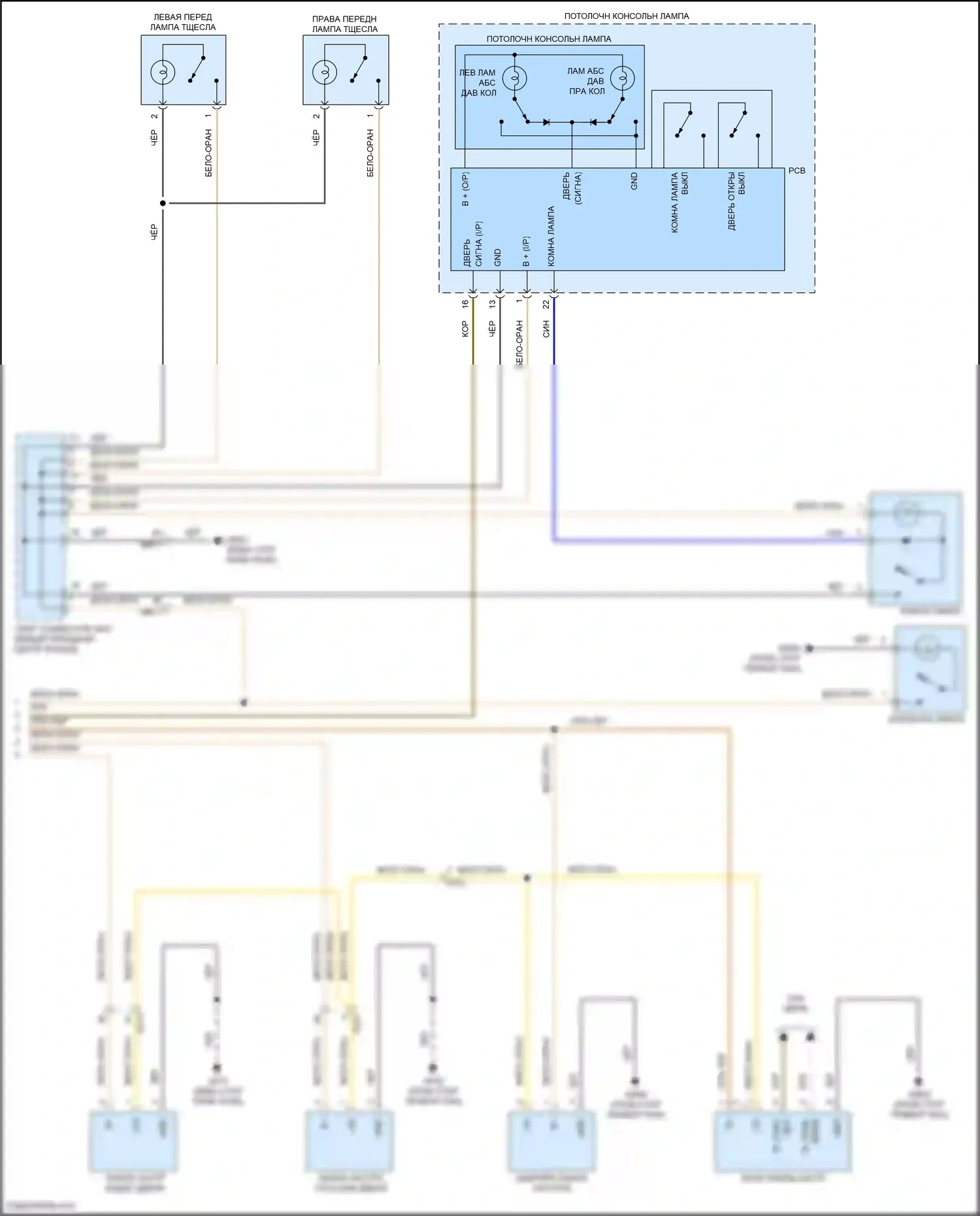 Santa Cruz Hyundai I (2021-2024): Электросхема освещения салона (3 из 3) 