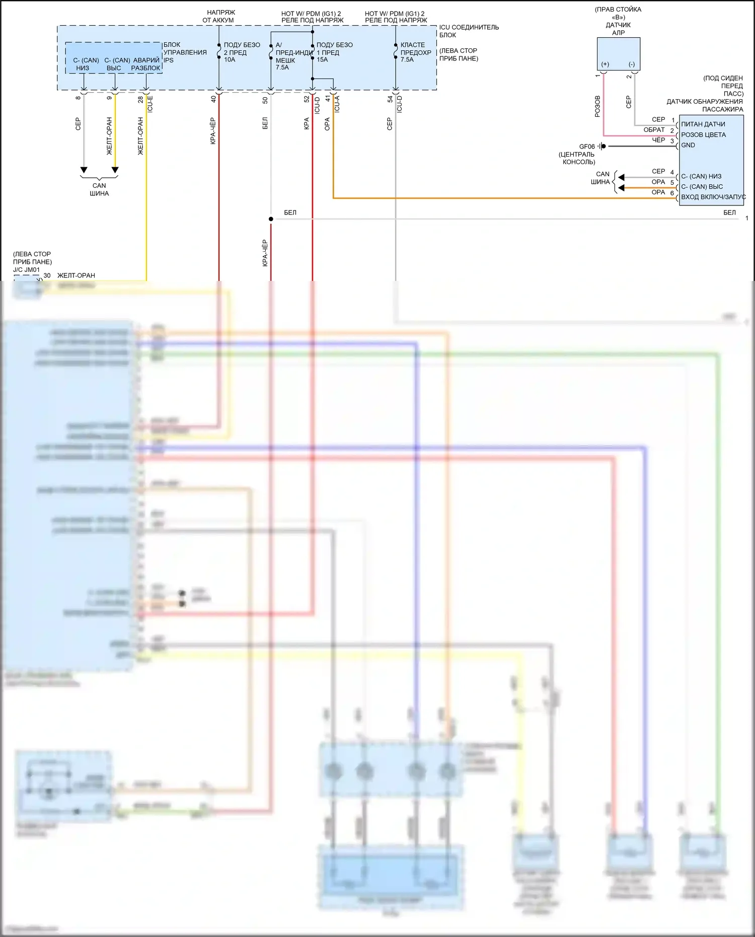 Santa Cruz Hyundai I (2021-2024): Электросхема подушек безопасности (1 из 2) 