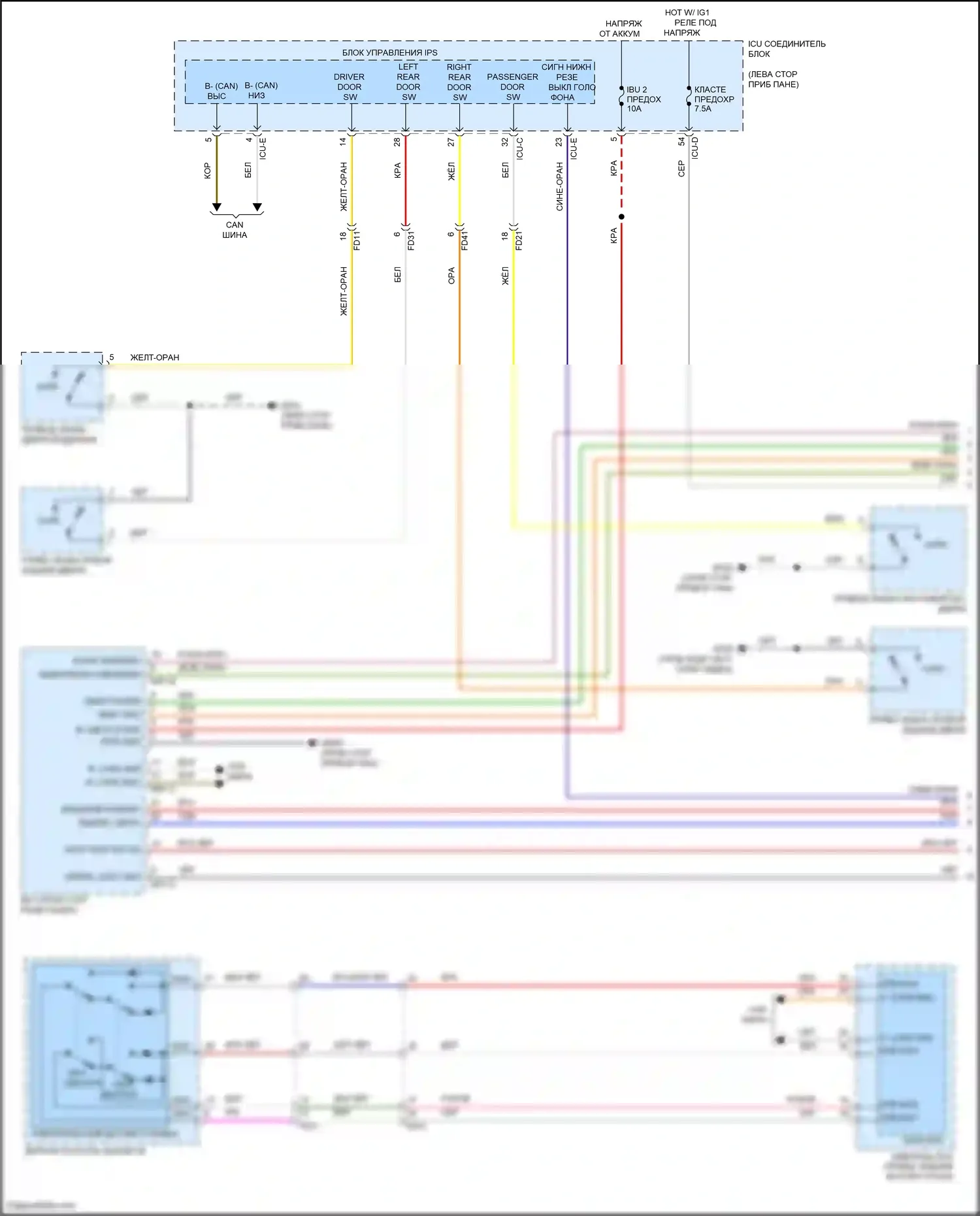 Santa Cruz Hyundai I (2021-2024): Электросхема (1 из 2) 