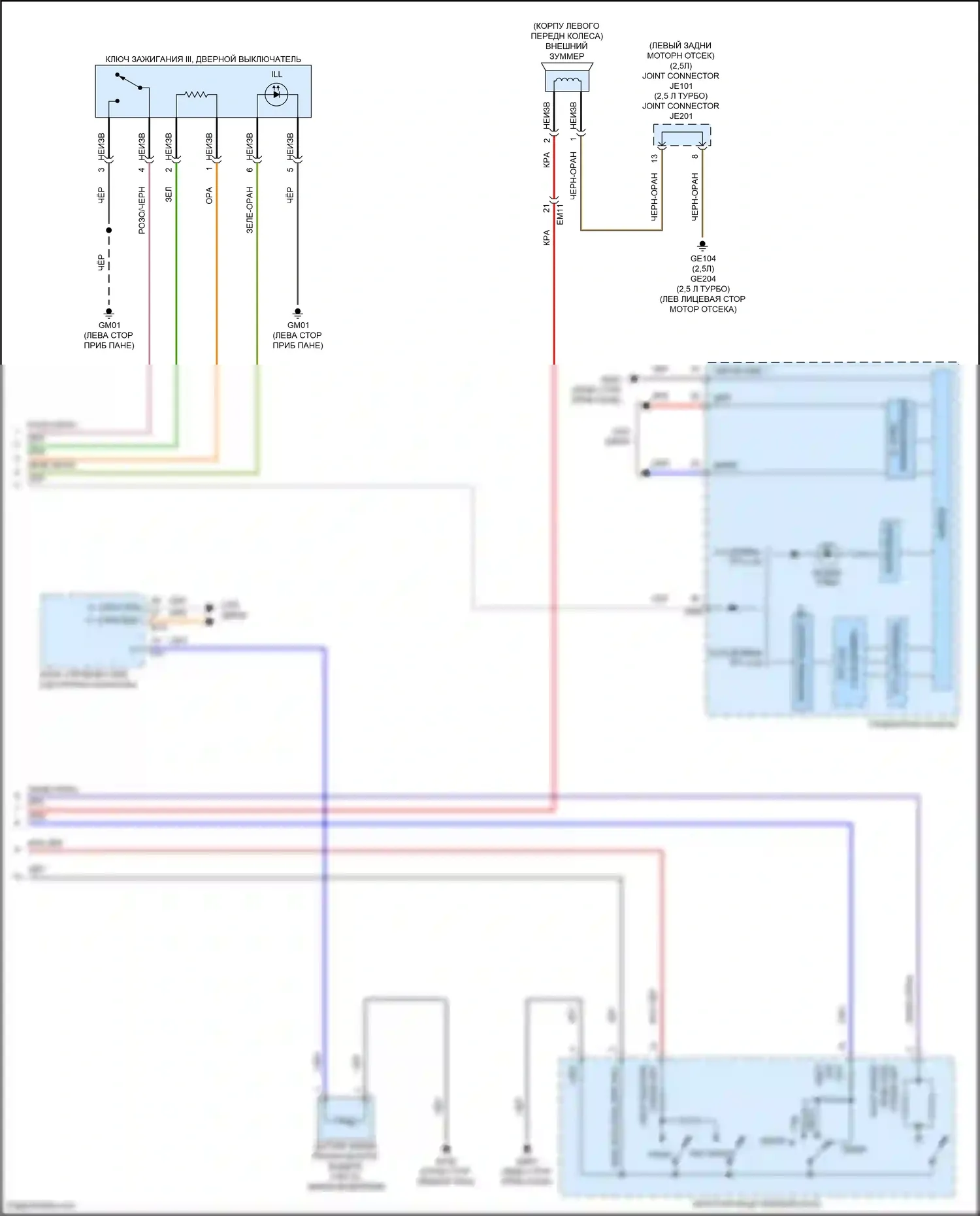 Santa Cruz Hyundai I (2021-2024): Электросхема звонка (2 из 2) 