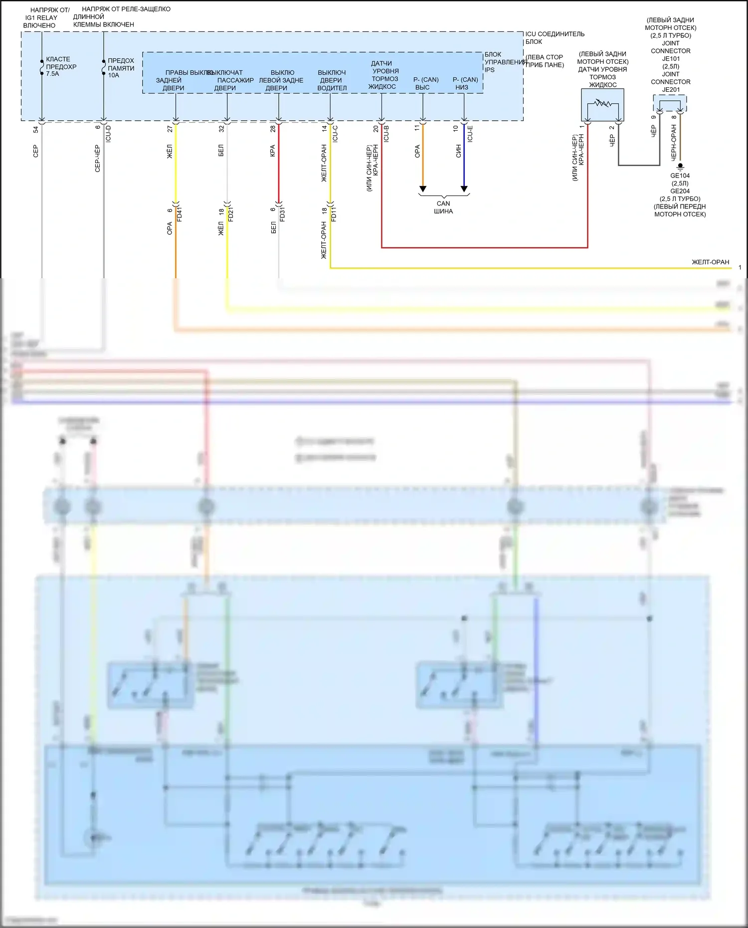 Santa Cruz Hyundai I (2021-2024): Электросхема приборной панели, с 4,2-дюймовым жк-дисплеем (2 из 4) 