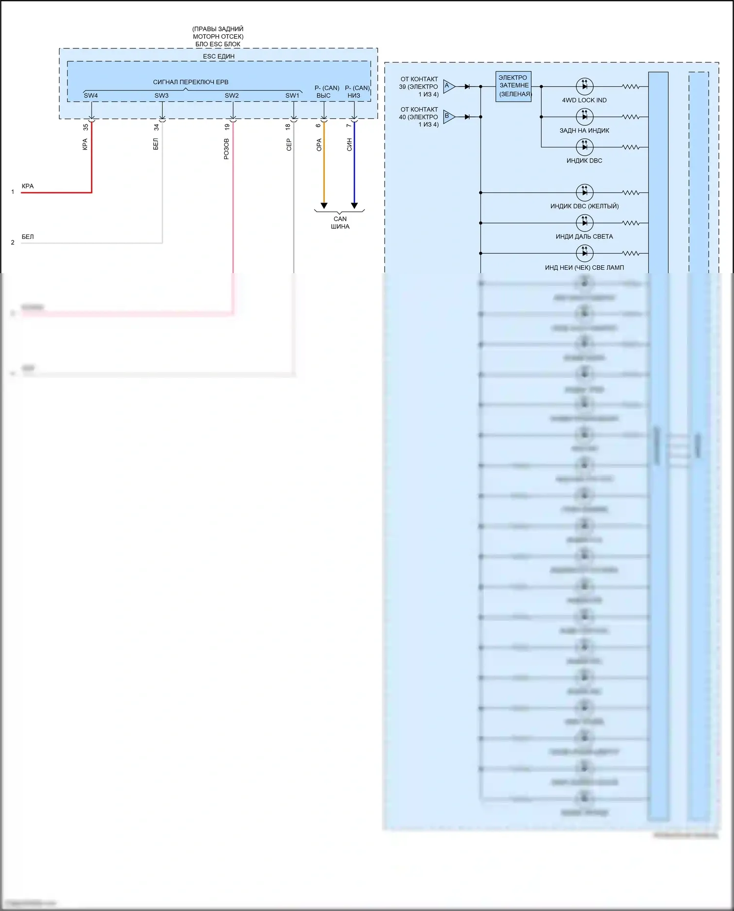 Santa Cruz Hyundai I (2021-2024): Электросхема приборной панели, с 4,2-дюймовым жк-дисплеем (4 из 4) 