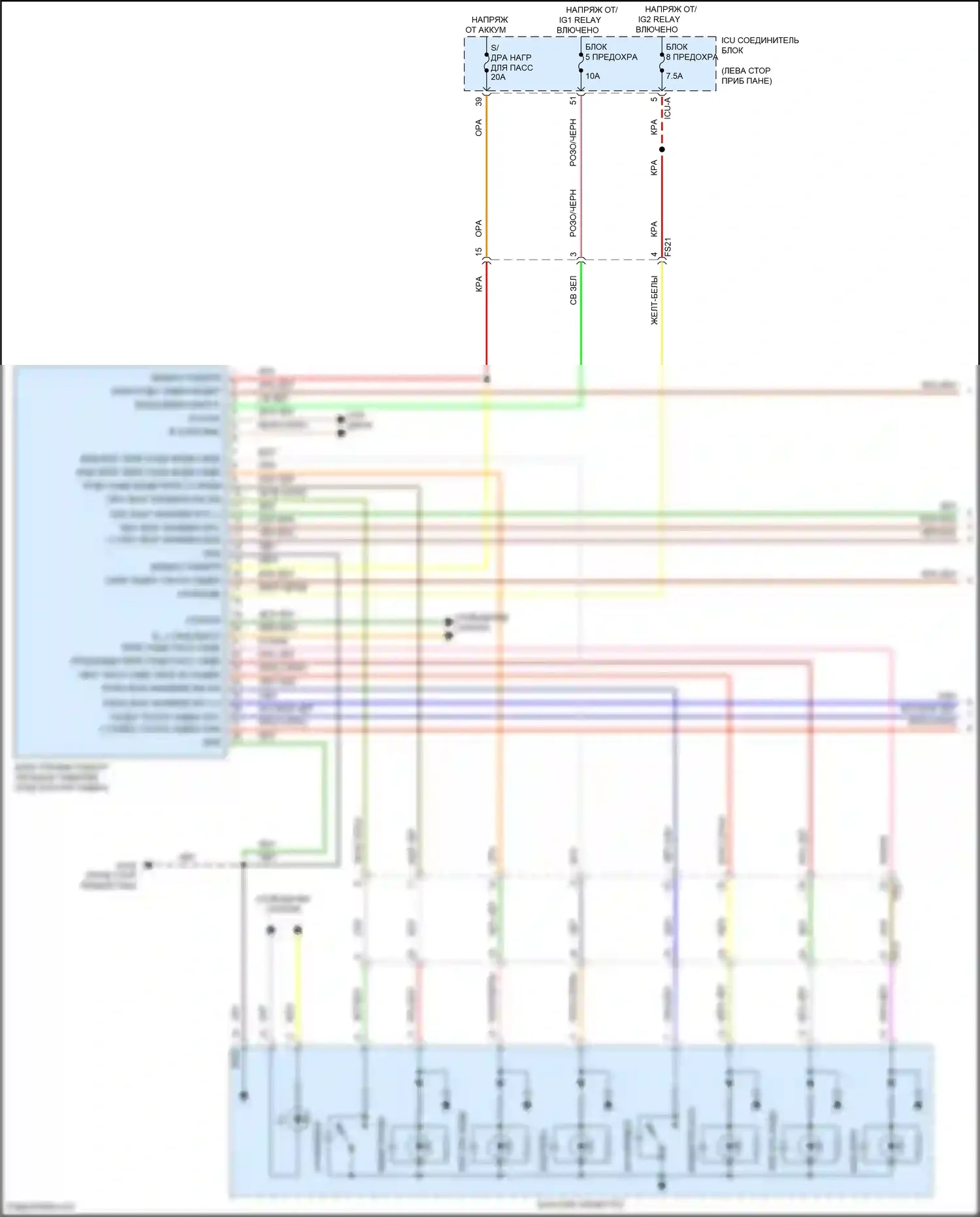 Santa Cruz Hyundai I (2021-2024): Электросхема обогреваемых сидений (1 из 2) 