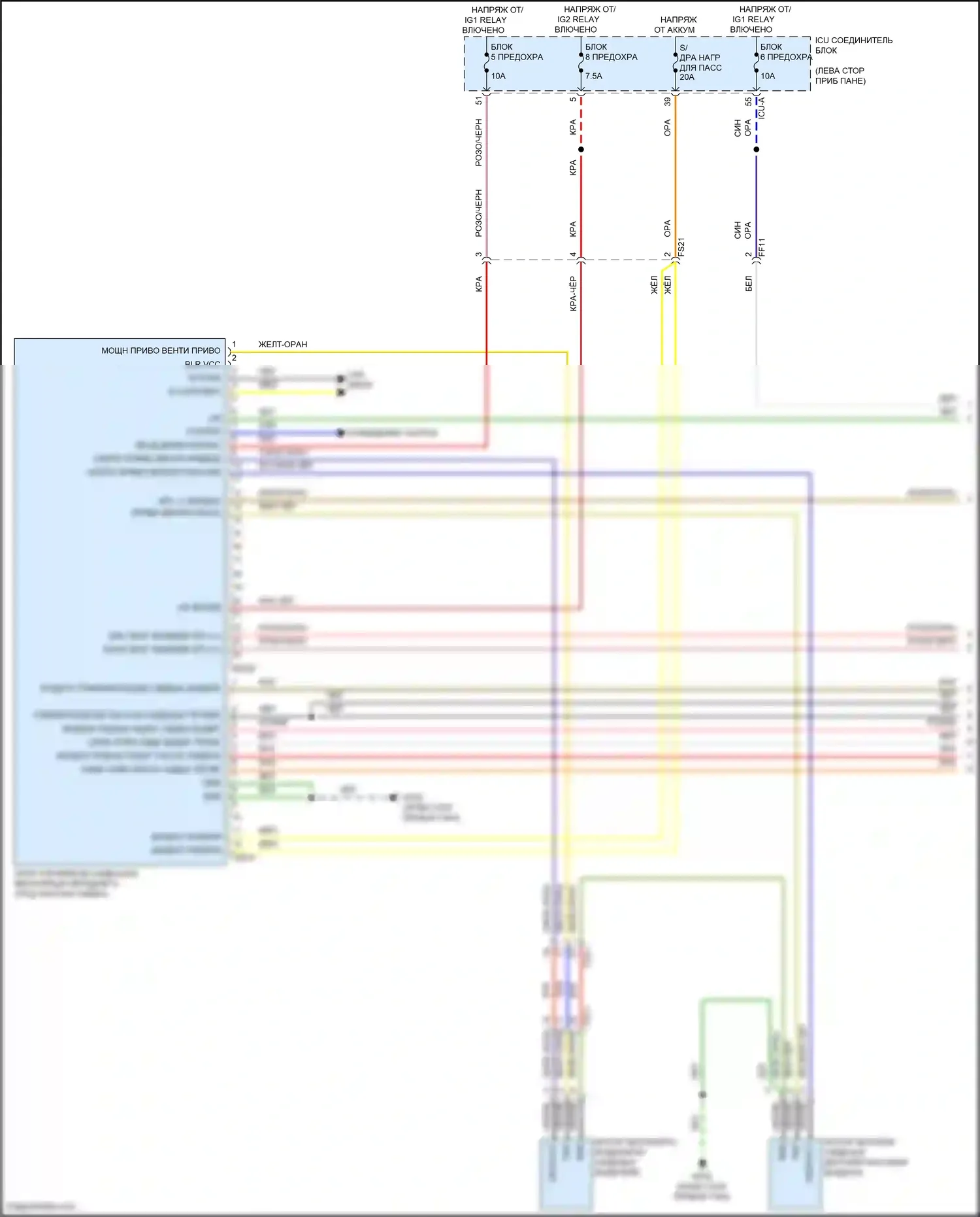 Santa Cruz Hyundai I (2021-2024): Электросхема вентиляции сиденья (1 из 2) 