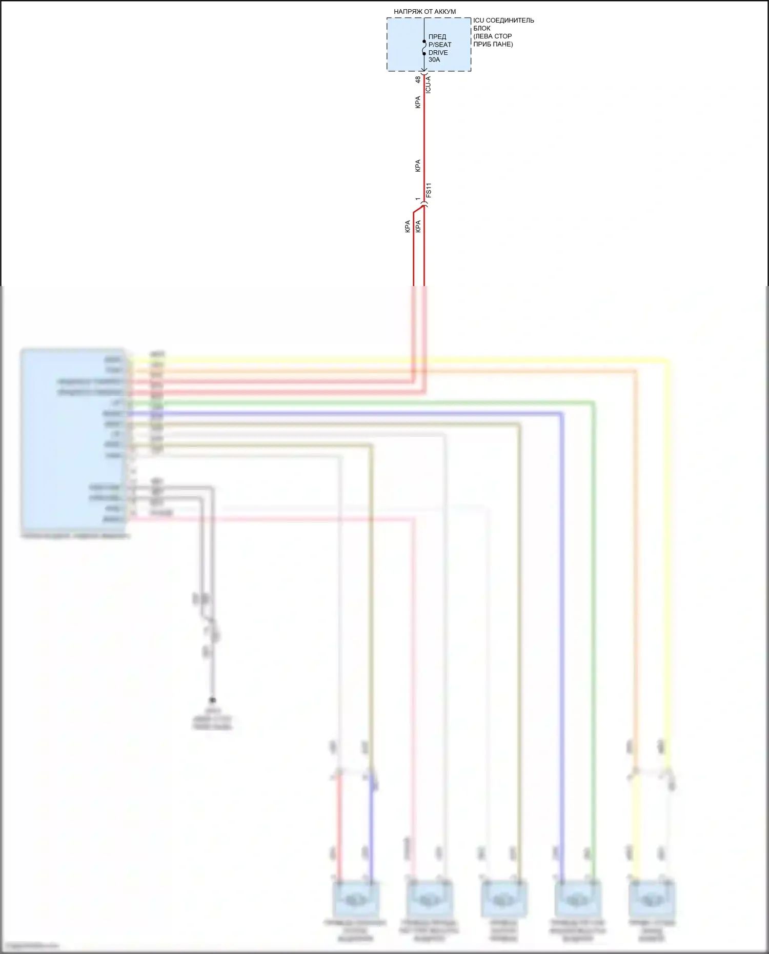 Santa Cruz Hyundai I (2021-2024): Питание водительского сиденья электросхема, 10-ходовая 