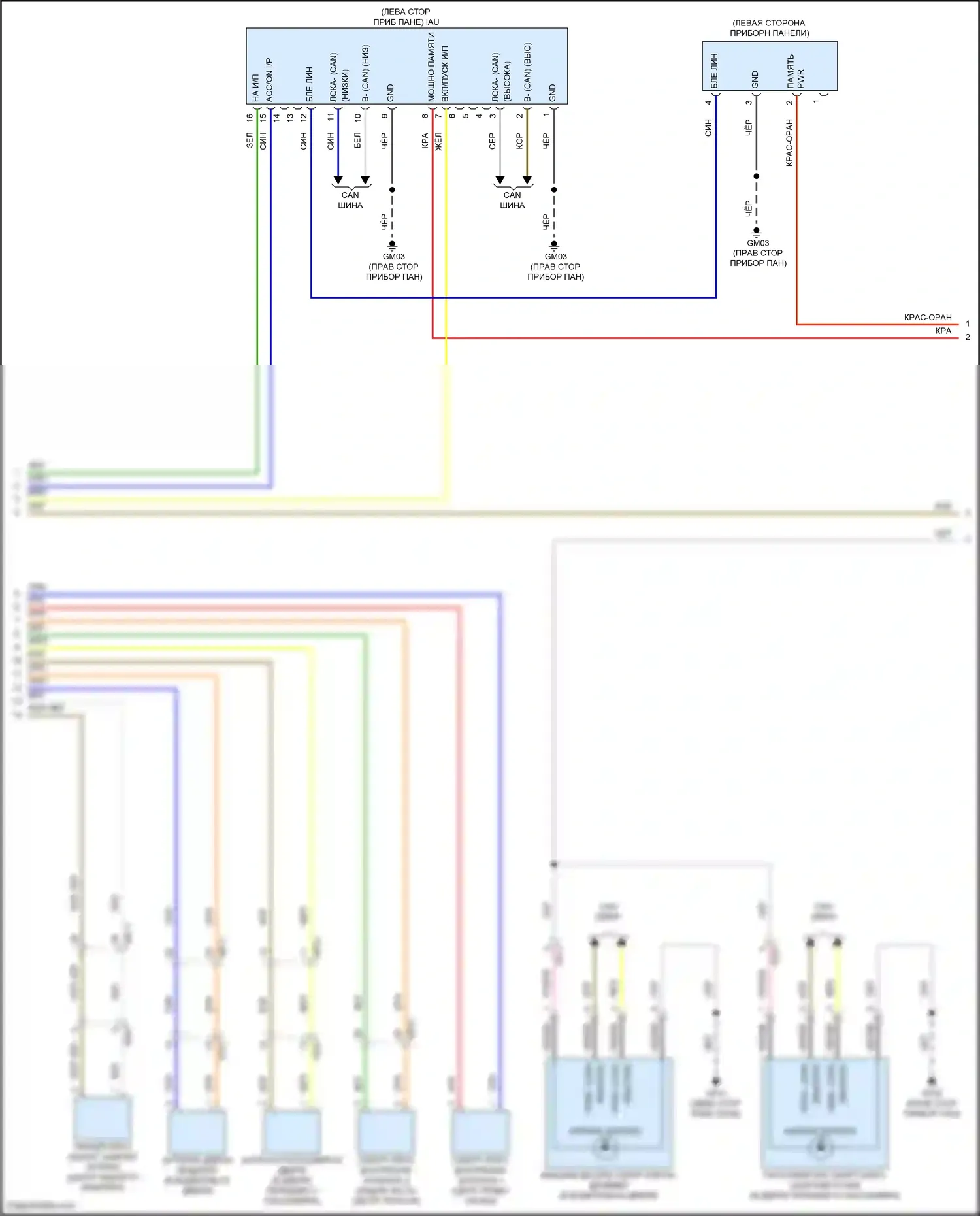 Santa Cruz Hyundai I (2021-2024): Электросхема принудительного входа, с nfc (2 из 5) 