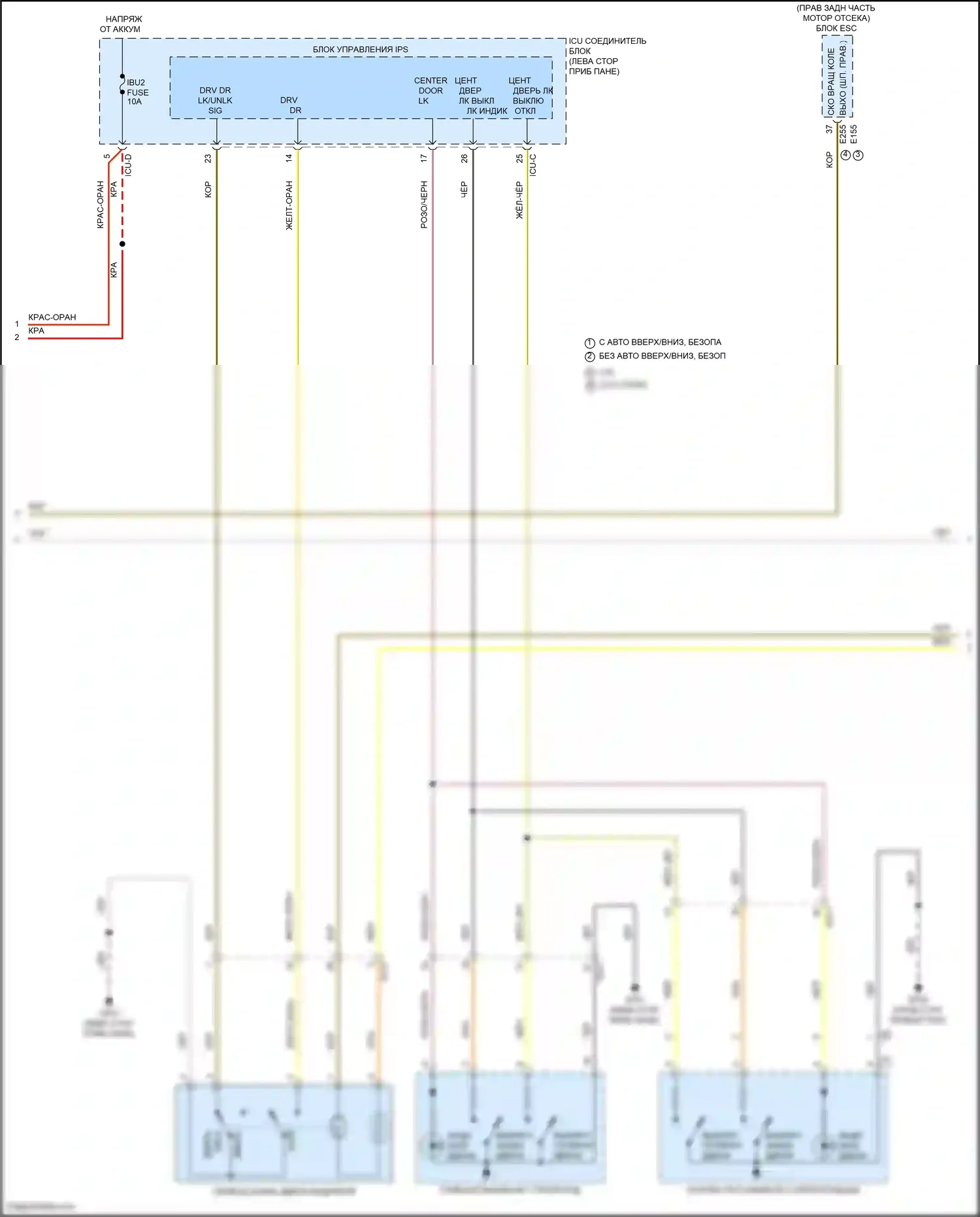 Santa Cruz Hyundai I (2021-2024): Электросхема принудительного входа, с nfc (3 из 5) 