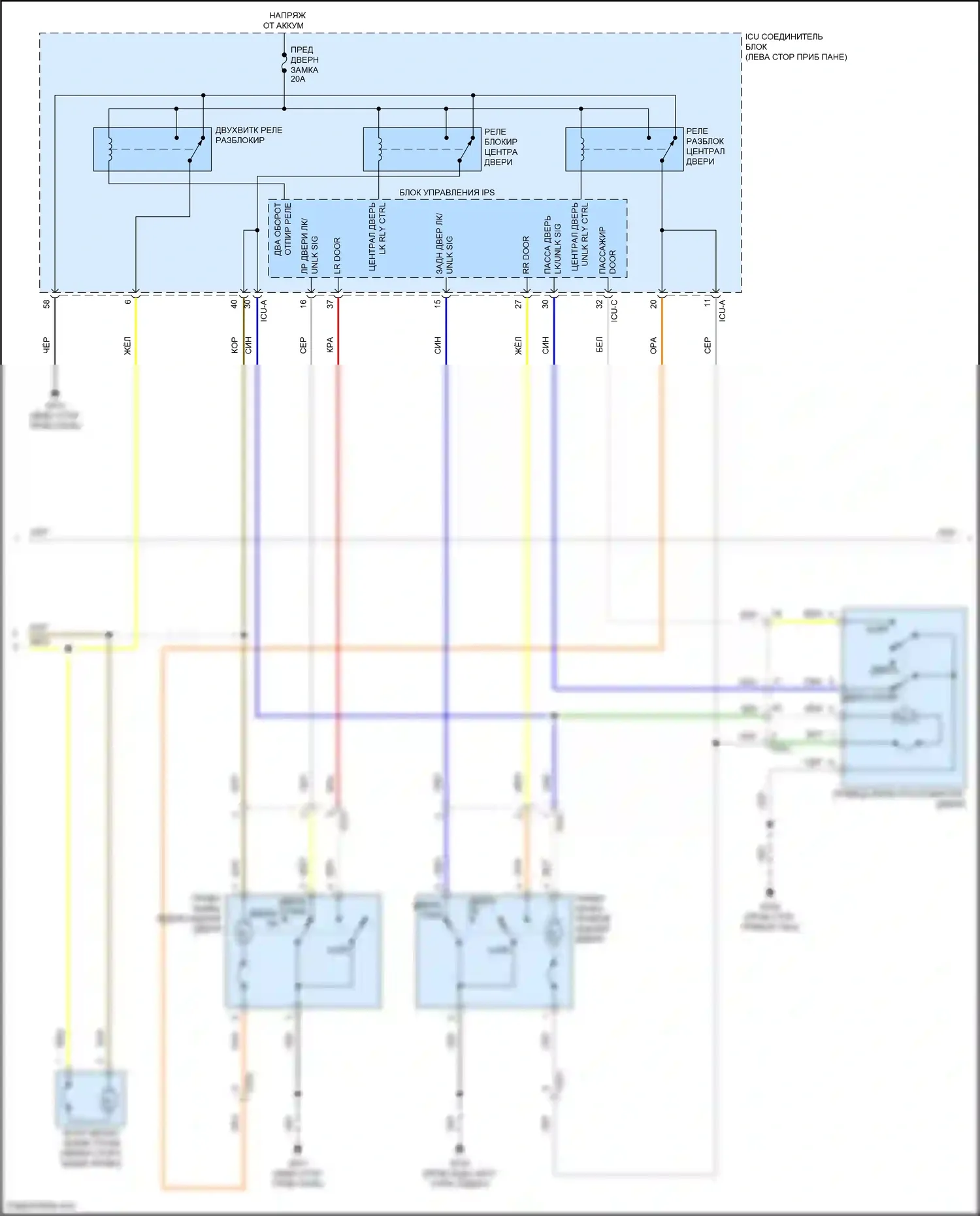 Santa Cruz Hyundai I (2021-2024): Электросхема принудительного входа, с nfc (4 из 5) 