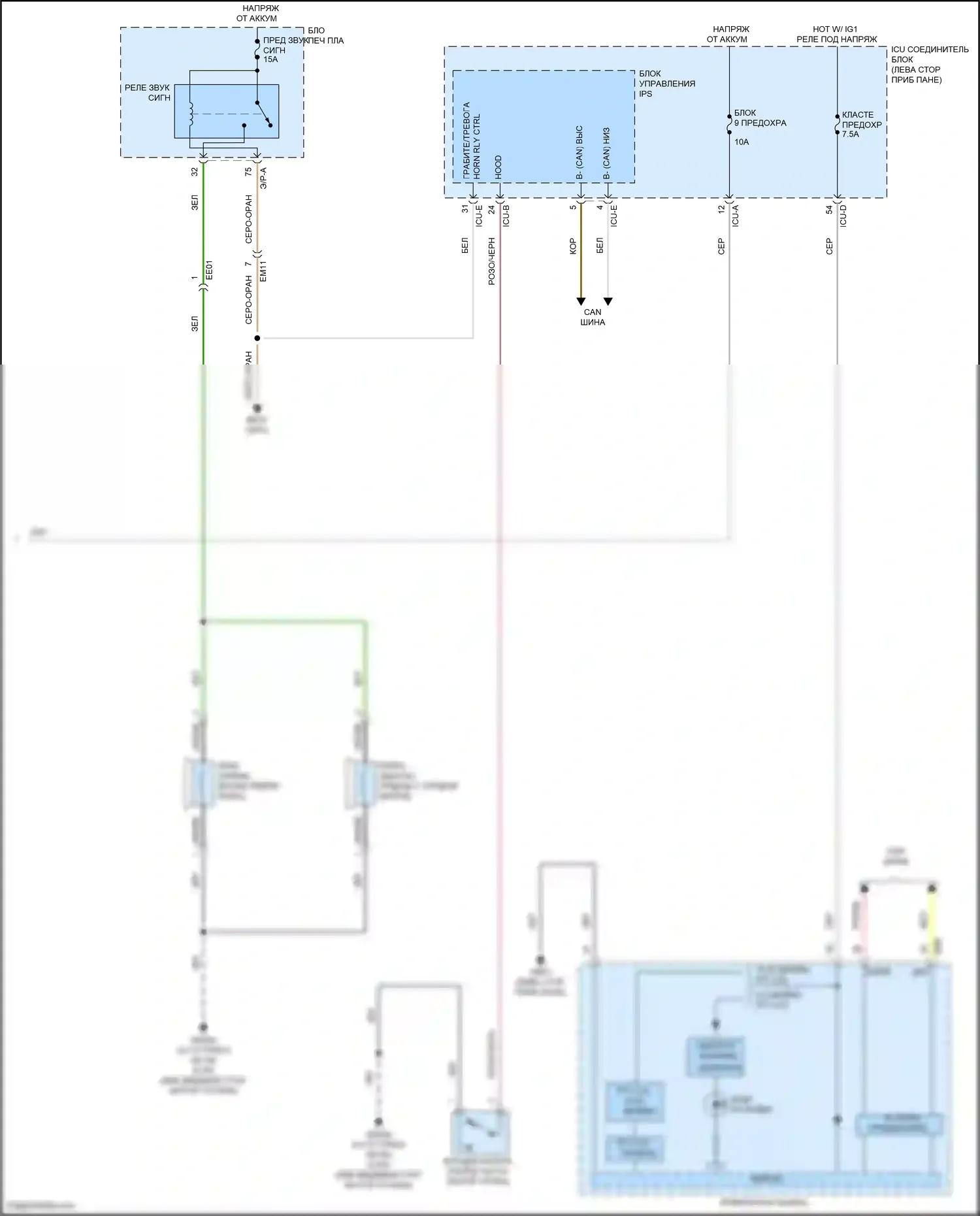 Santa Cruz Hyundai I (2021-2024): Электросхема принудительного входа, с nfc (5 из 5) 