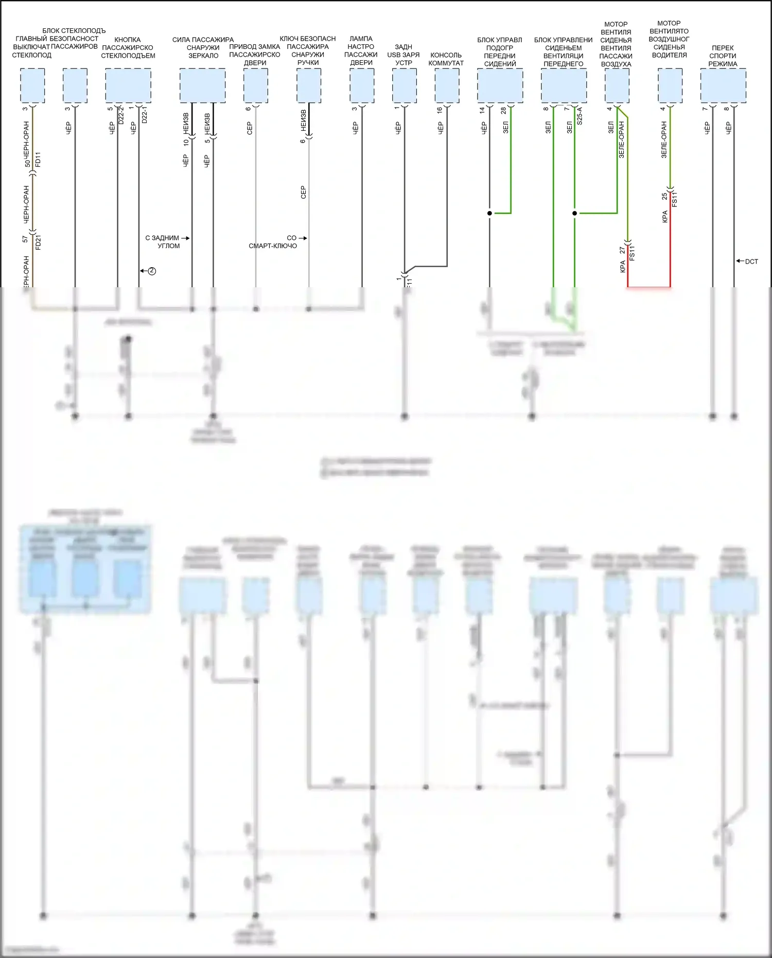 Santa Cruz Hyundai I (2021-2024): Электросхема точек подключения масс (4 из 5) 
