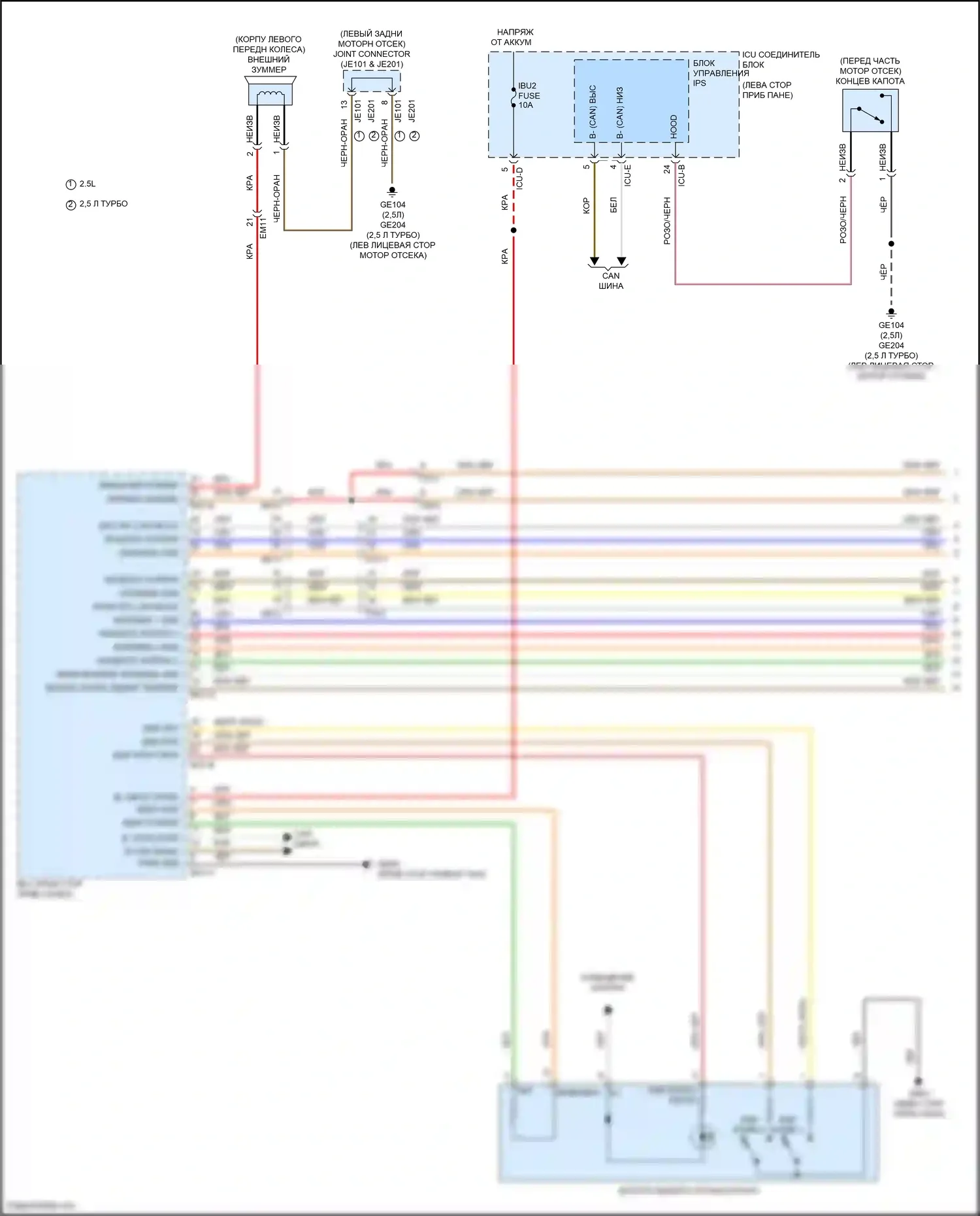 Santa Cruz Hyundai I (2021-2024): Электросхема центрального замка, без nfc (1 из 4) 