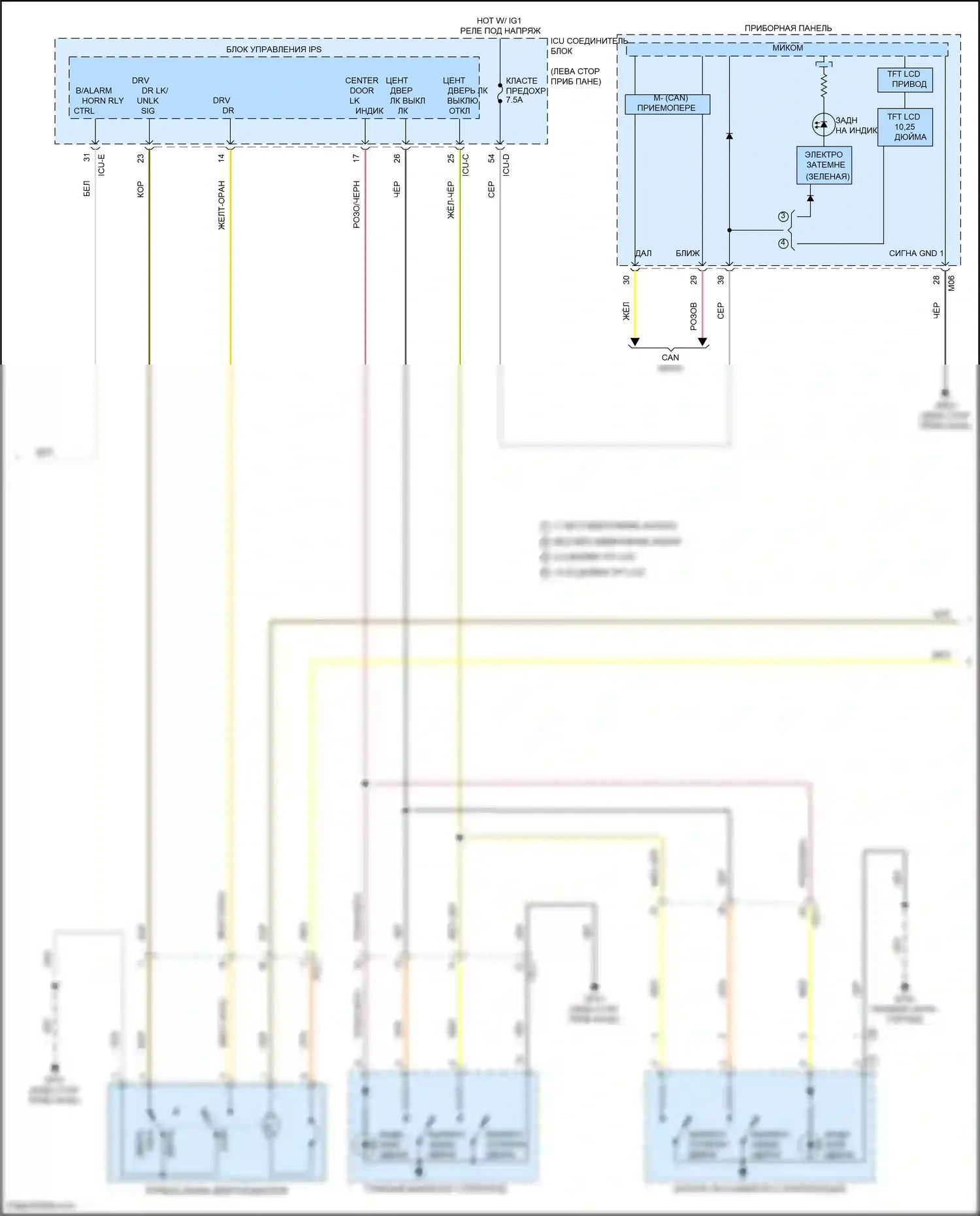 Santa Cruz Hyundai I (2021-2024): Электросхема центрального замка, без nfc (3 из 4) 