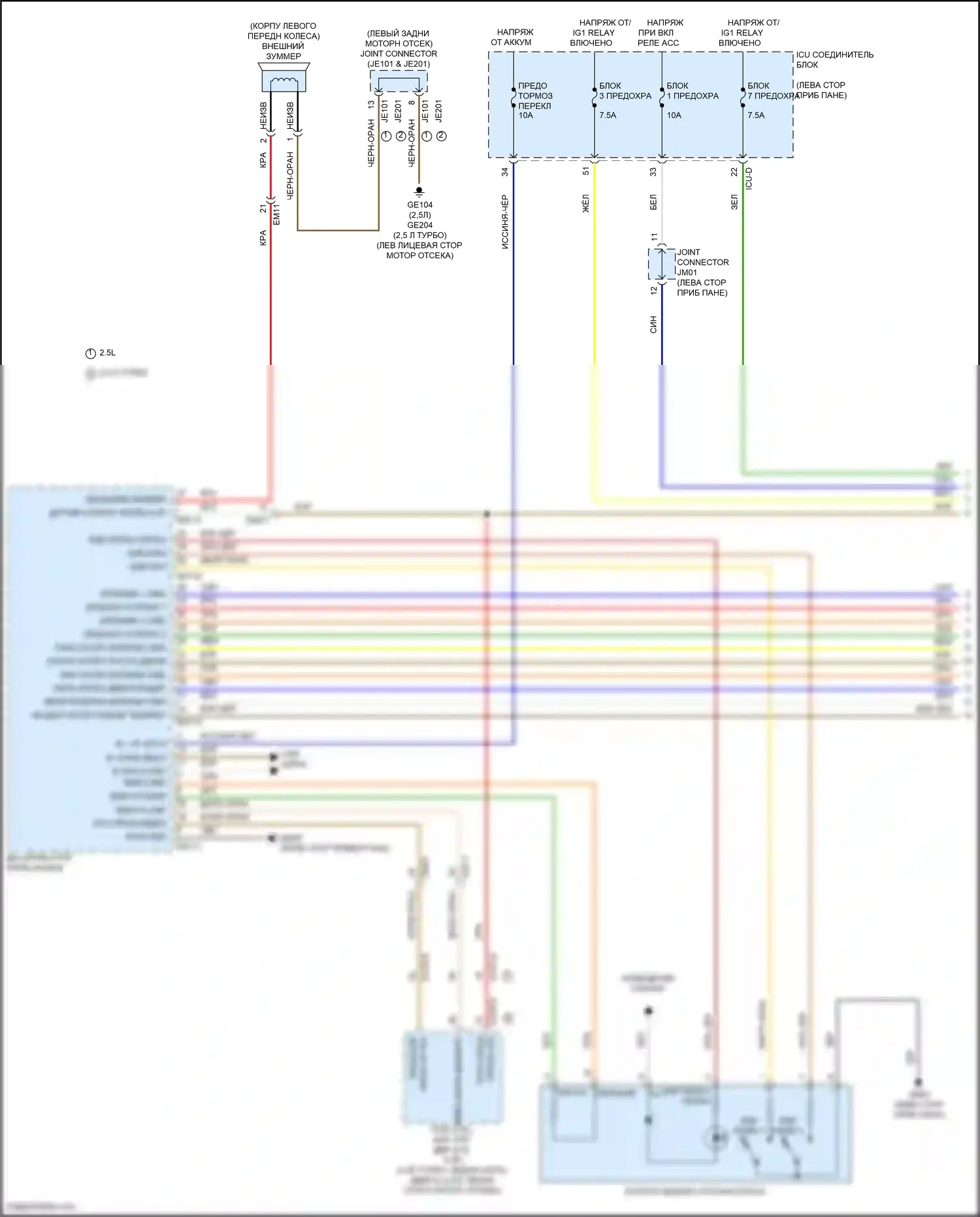 Santa Cruz Hyundai I (2021-2024): Электросхема центрального замка, с nfc (1 из 5) 