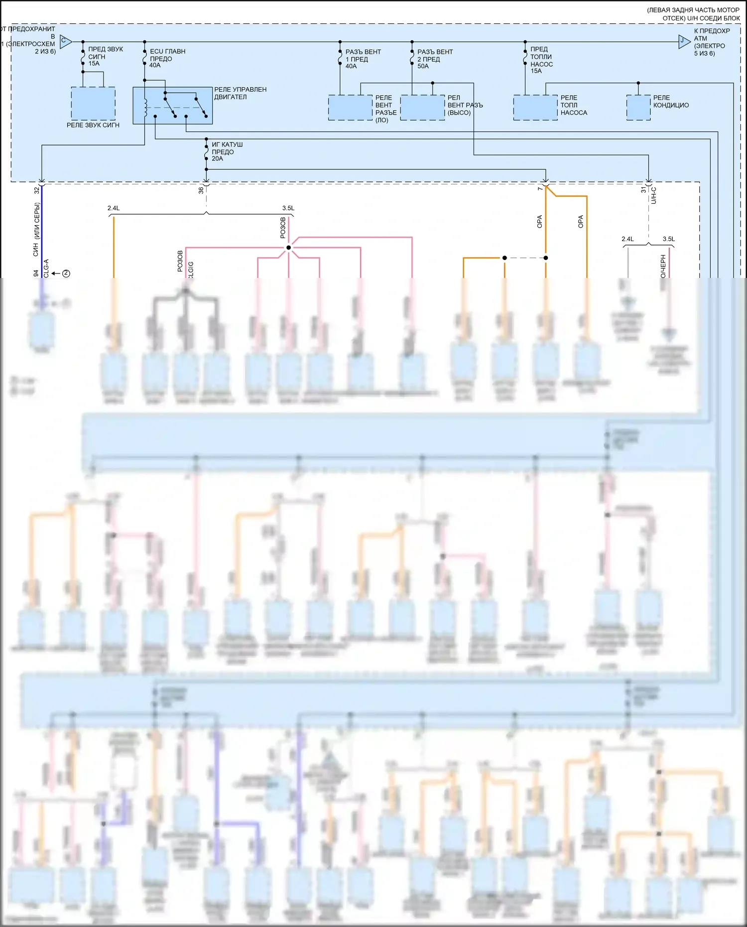 Santa Fe Hyundai II рестайлинг (2010-2012): Электросхема блока предохранителей реле (4 из 6) 