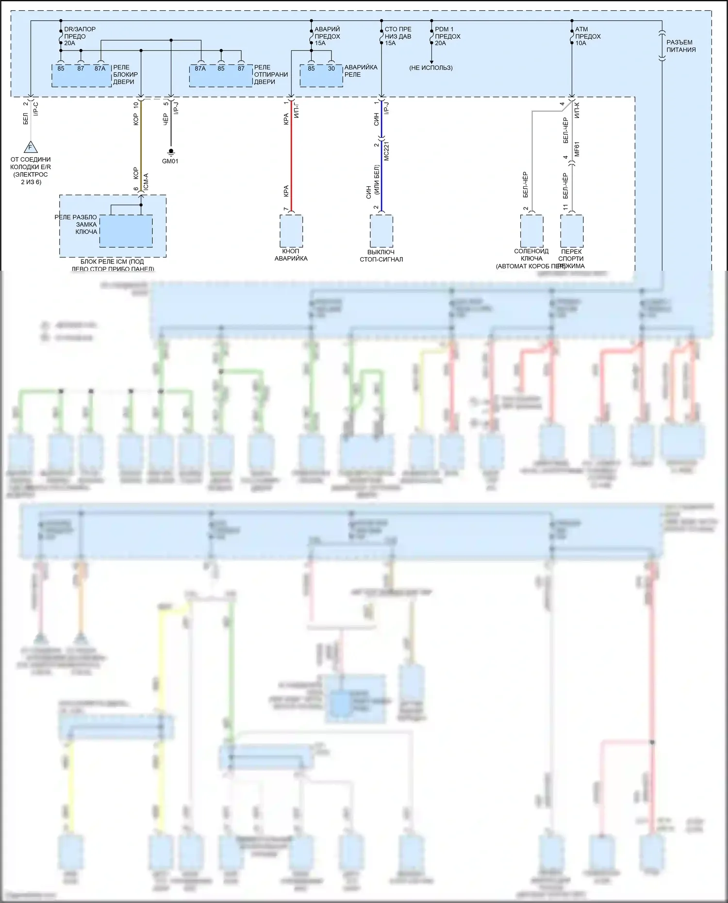 Santa Fe Hyundai II рестайлинг (2010-2012): Электросхема блока предохранителей реле (6 из 6) 