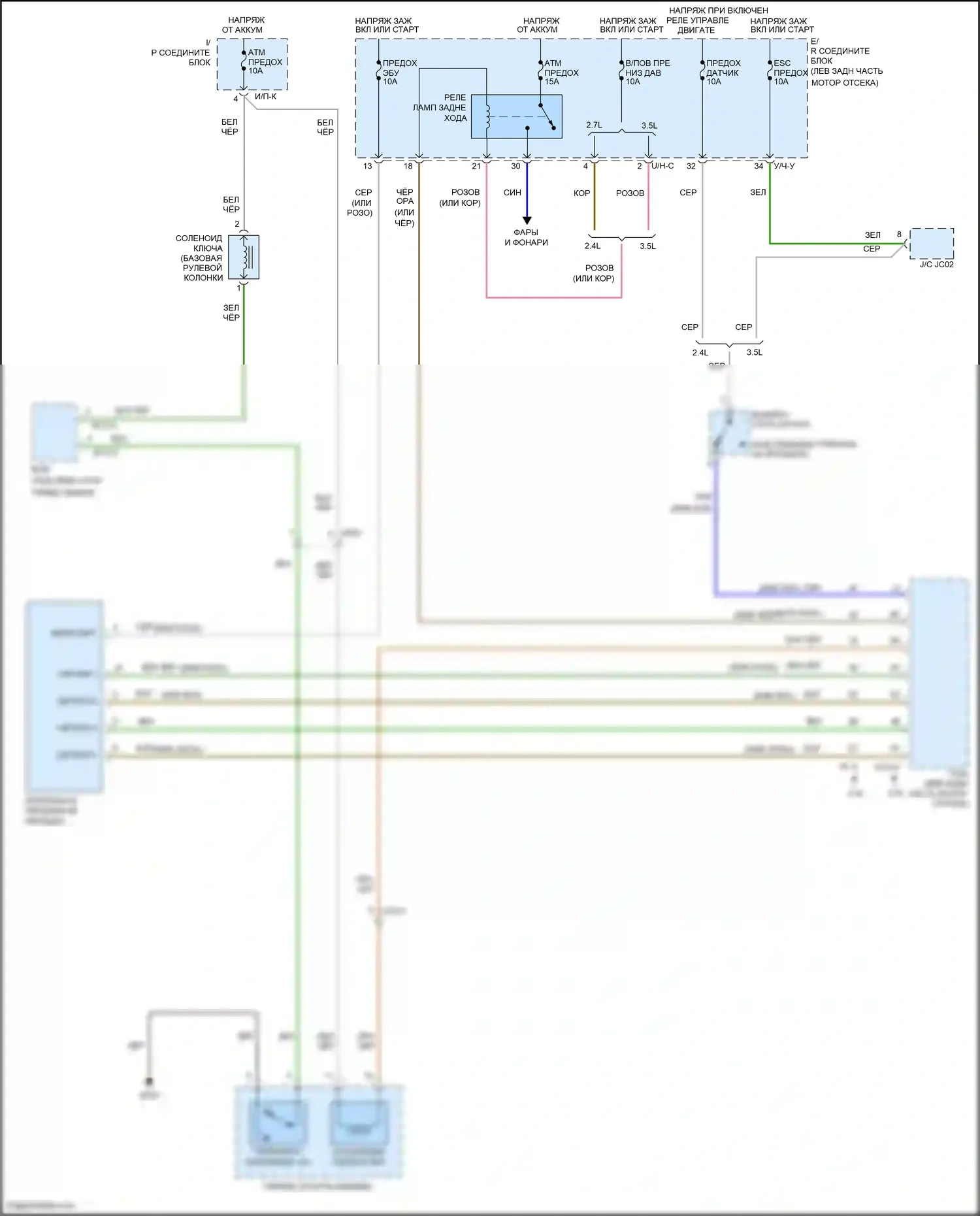 Santa Fe Hyundai II рестайлинг (2010-2012): Электросхема блокировки селектора 