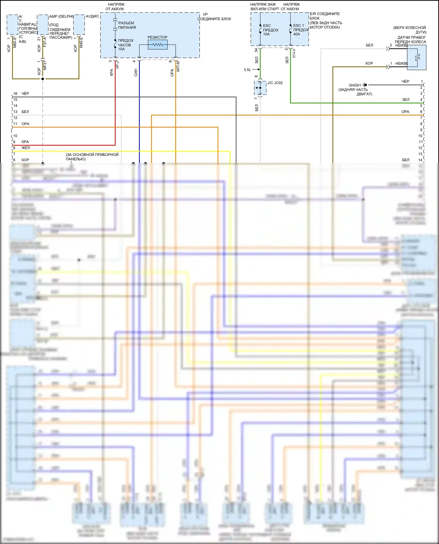 Santa Fe Hyundai II рестайлинг (2010-2012): 2.4l, can шина электросхема соединений 