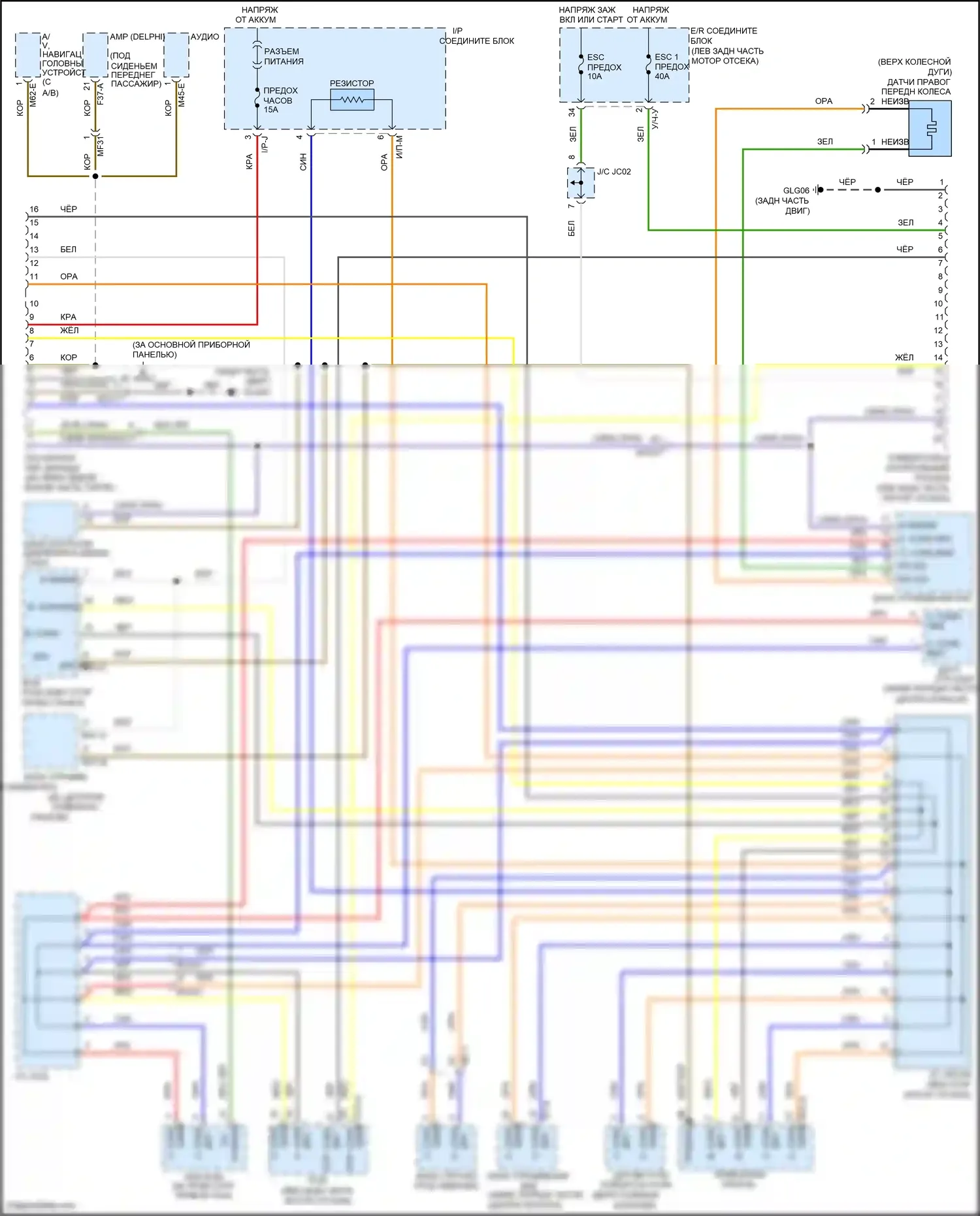 Santa Fe Hyundai II рестайлинг (2010-2012): 3.5l, can шина электросхема соединений 
