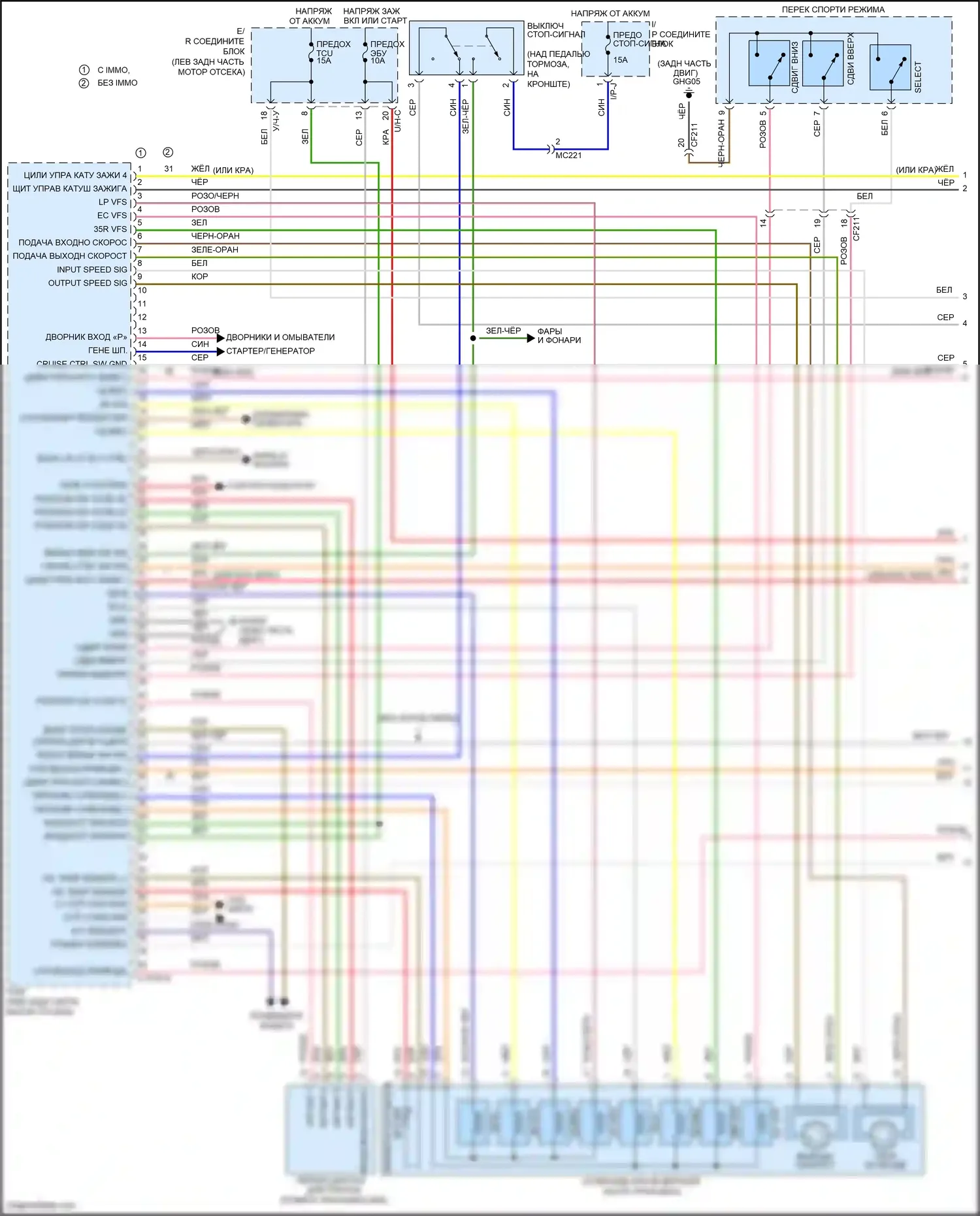 Santa Fe Hyundai II рестайлинг (2010-2012): Электросхема двигателя 2.4л (1 из 5) 