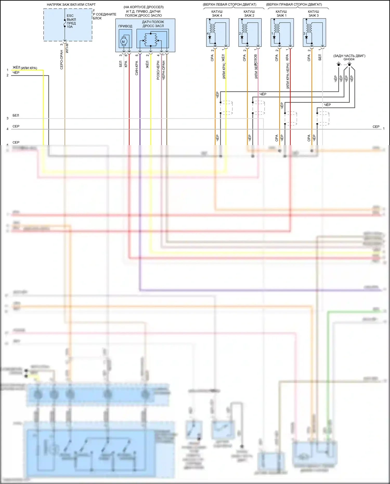 Santa Fe Hyundai II рестайлинг (2010-2012): Электросхема двигателя 2.4л (2 из 5) 