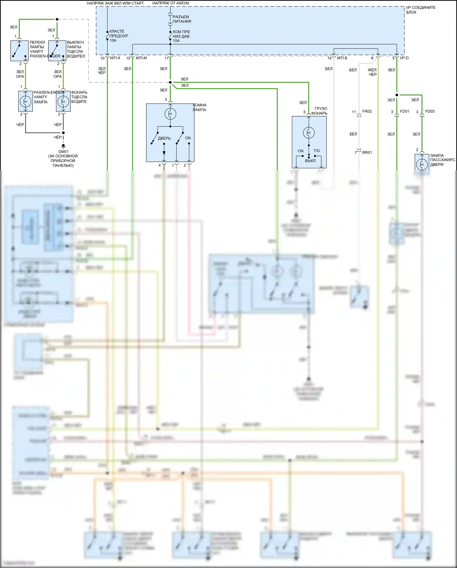 Santa Fe Hyundai II рестайлинг (2010-2012): Электросхема освещения салона 