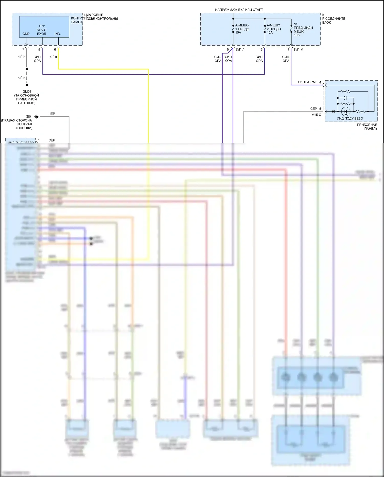 Santa Fe Hyundai II рестайлинг (2010-2012): Электросхема подушек безопасности (1 из 2) 