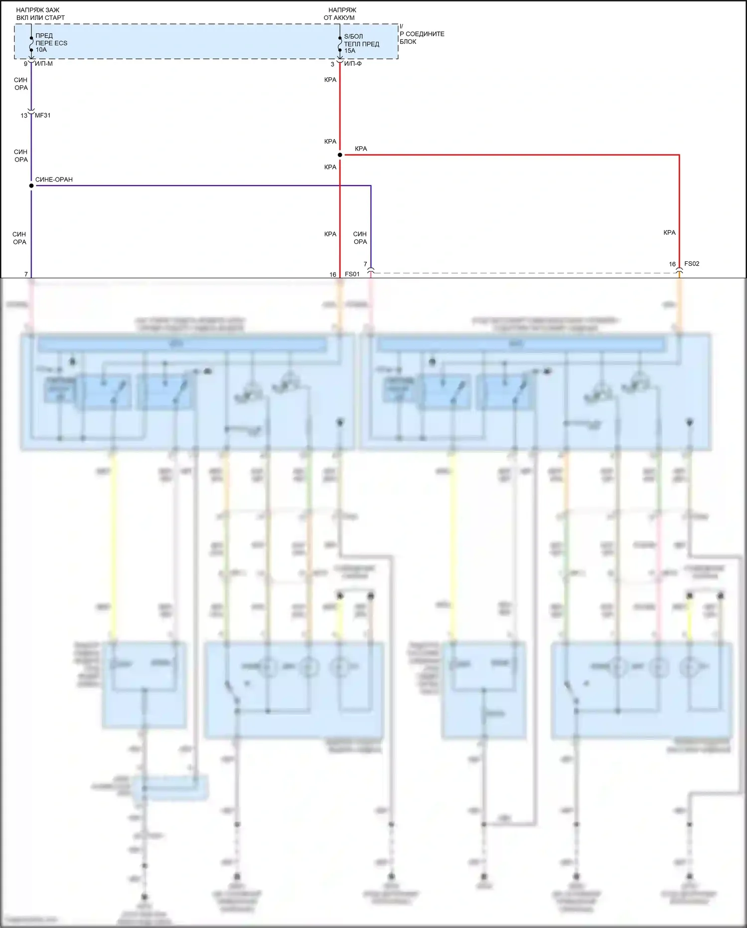 Santa Fe Hyundai II рестайлинг (2010-2012): Электросхема обогреваемых сидений 