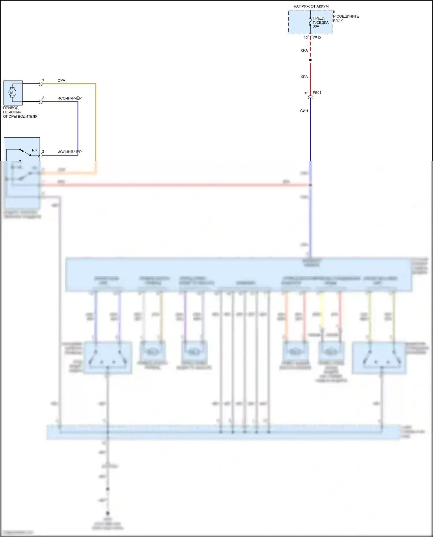 Santa Fe Hyundai II рестайлинг (2010-2012): Питание водительского сиденья электросхема 
