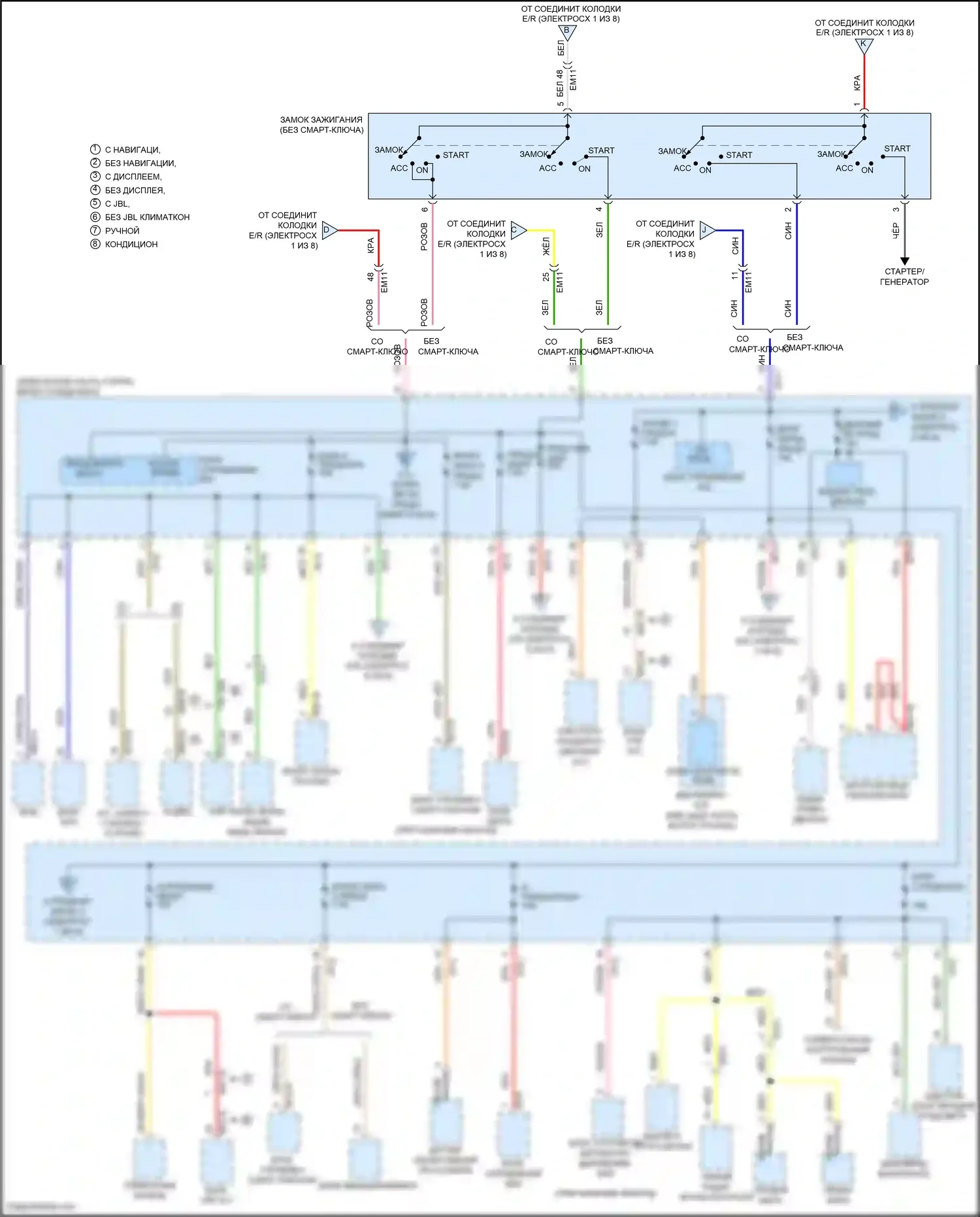 Santa Fe Hyundai III рестайлинг (2015-2018): Электросхема блока предохранителей реле (2 из 8) 