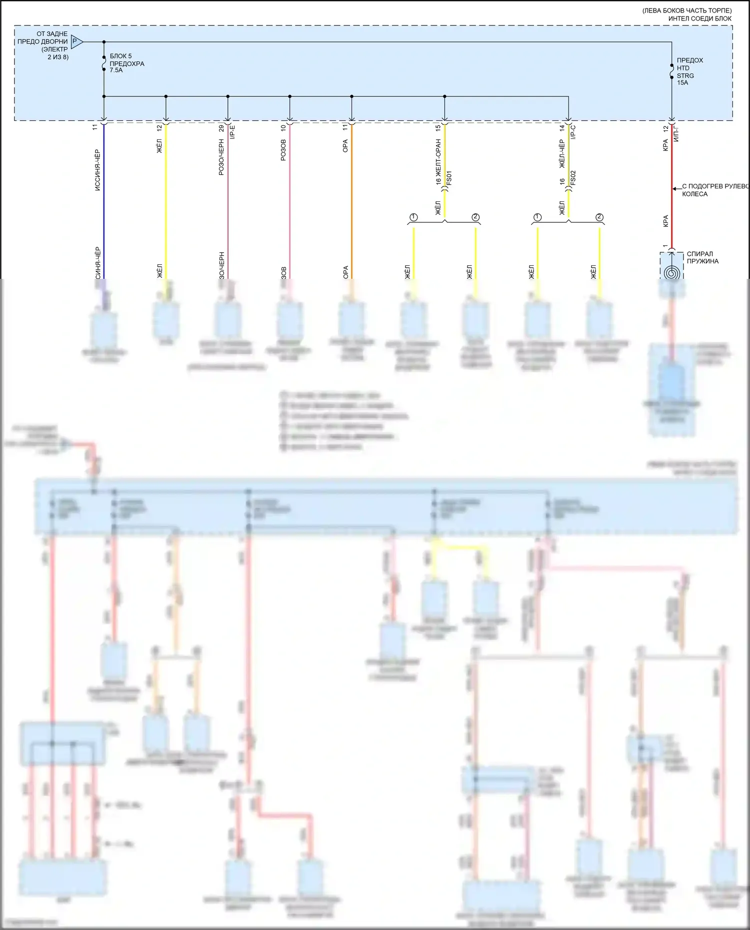 Santa Fe Hyundai III рестайлинг (2015-2018): Электросхема блока предохранителей реле (3 из 8) 