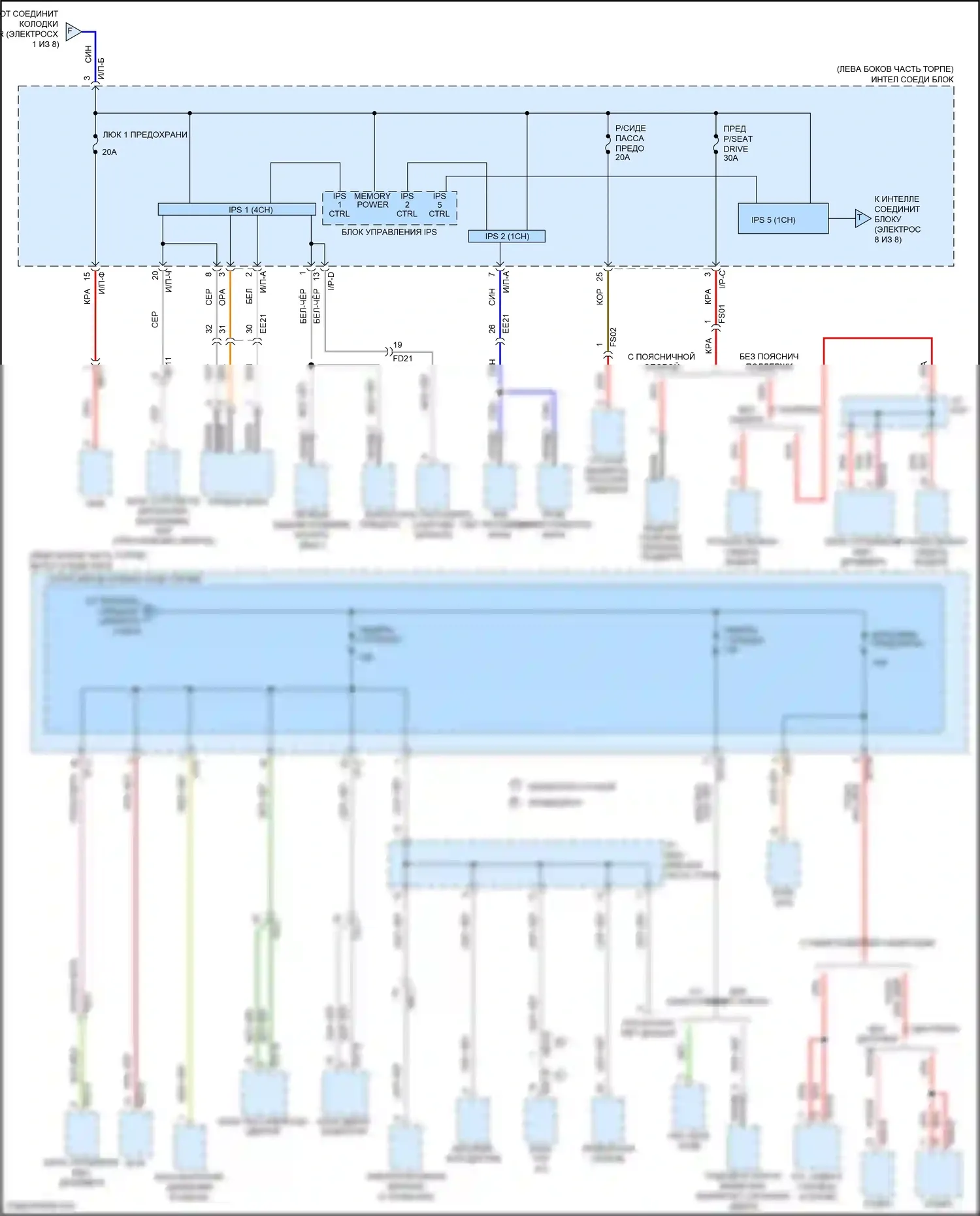 Santa Fe Hyundai III рестайлинг (2015-2018): Электросхема блока предохранителей реле (5 из 8) 