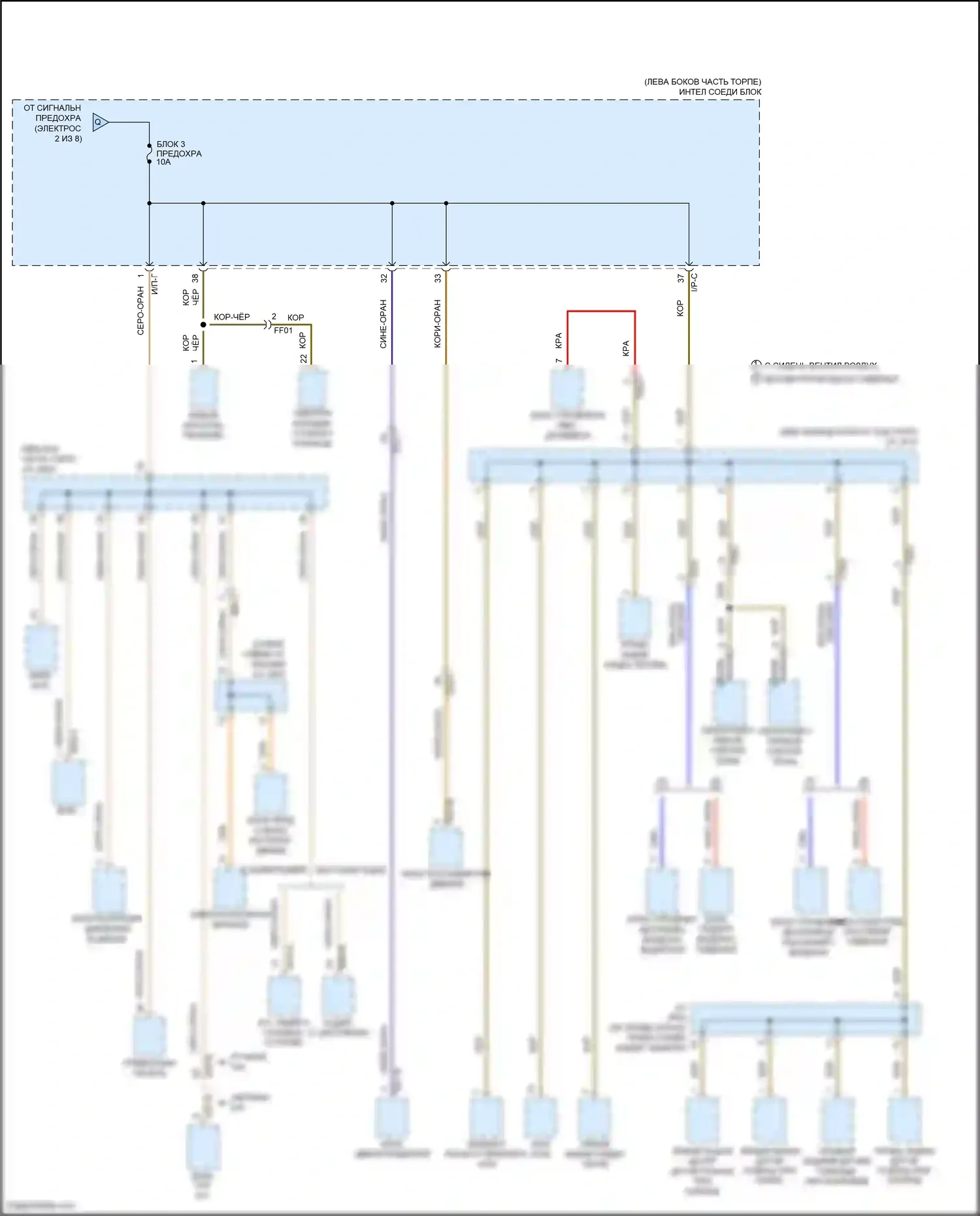 Santa Fe Hyundai III рестайлинг (2015-2018): Электросхема блока предохранителей реле (7 из 8) 