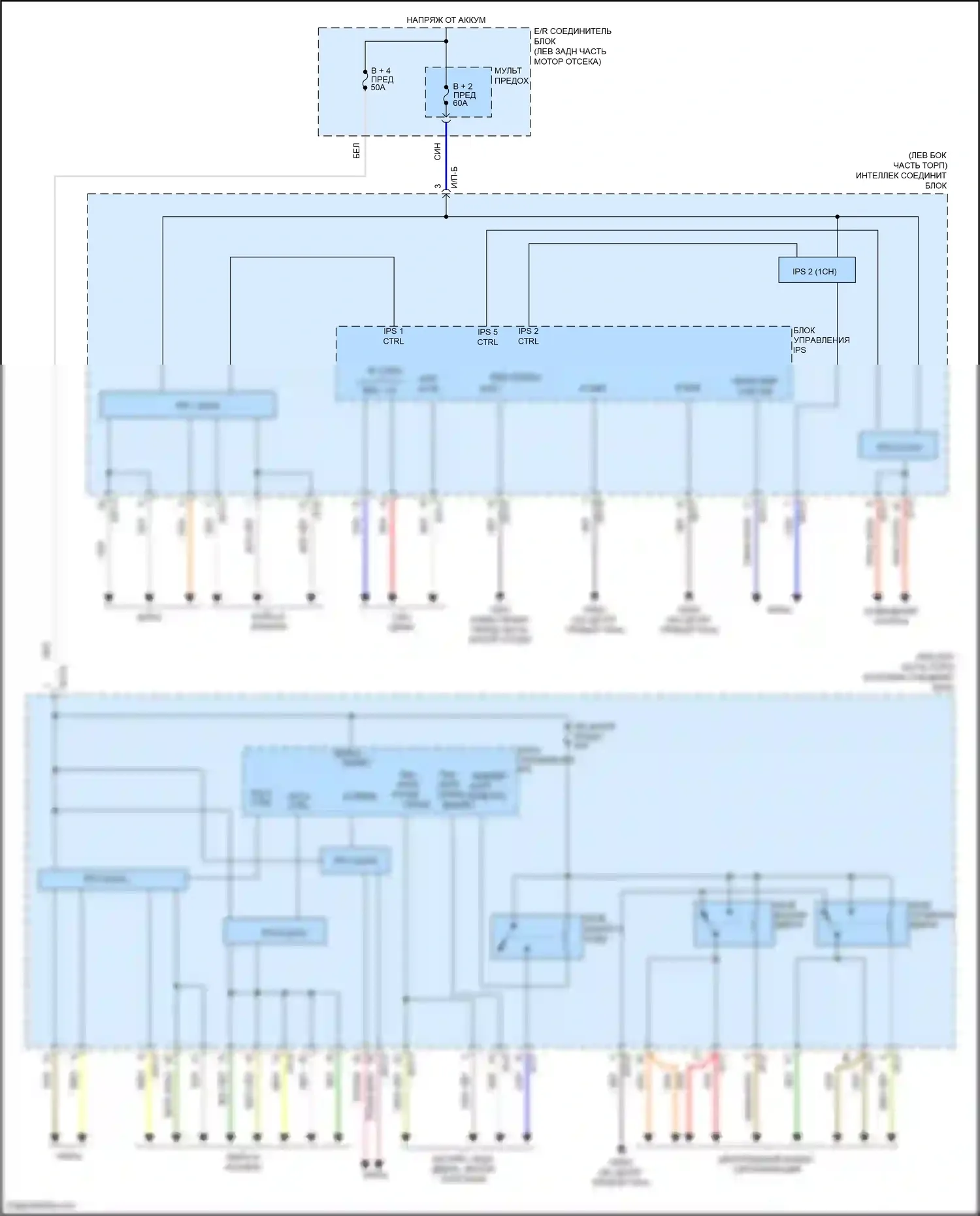 Santa Fe Hyundai III рестайлинг (2015-2018): Электросхема блока управления ips (1 из 2) 