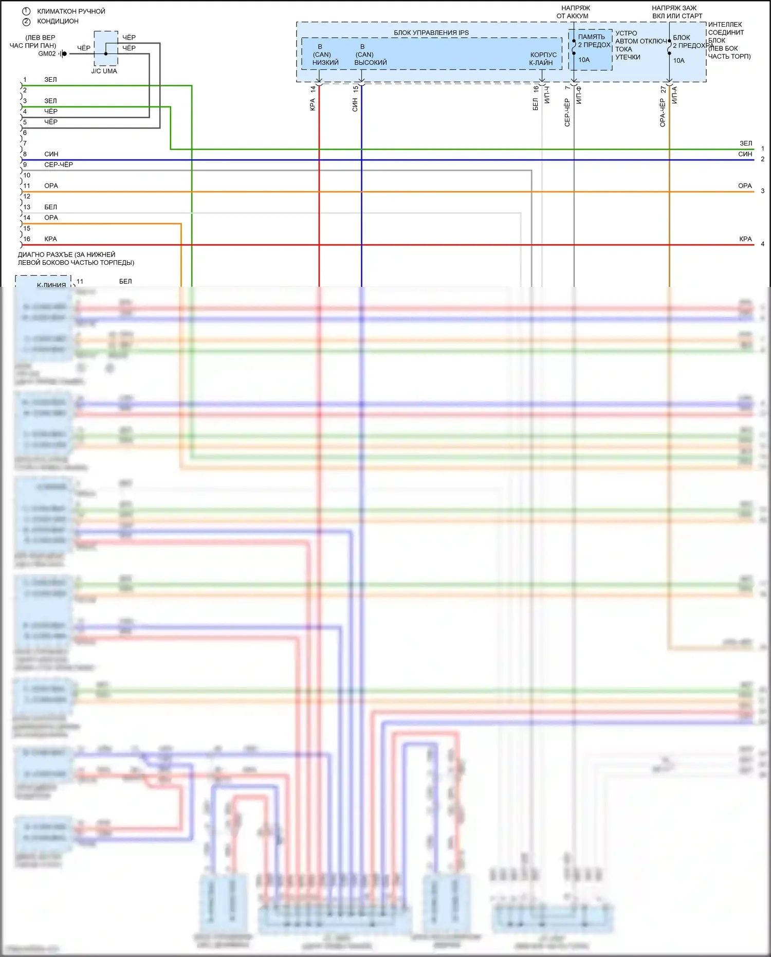 Santa Fe Hyundai III рестайлинг (2015-2018): Can шина электросхема (1 из 4) 