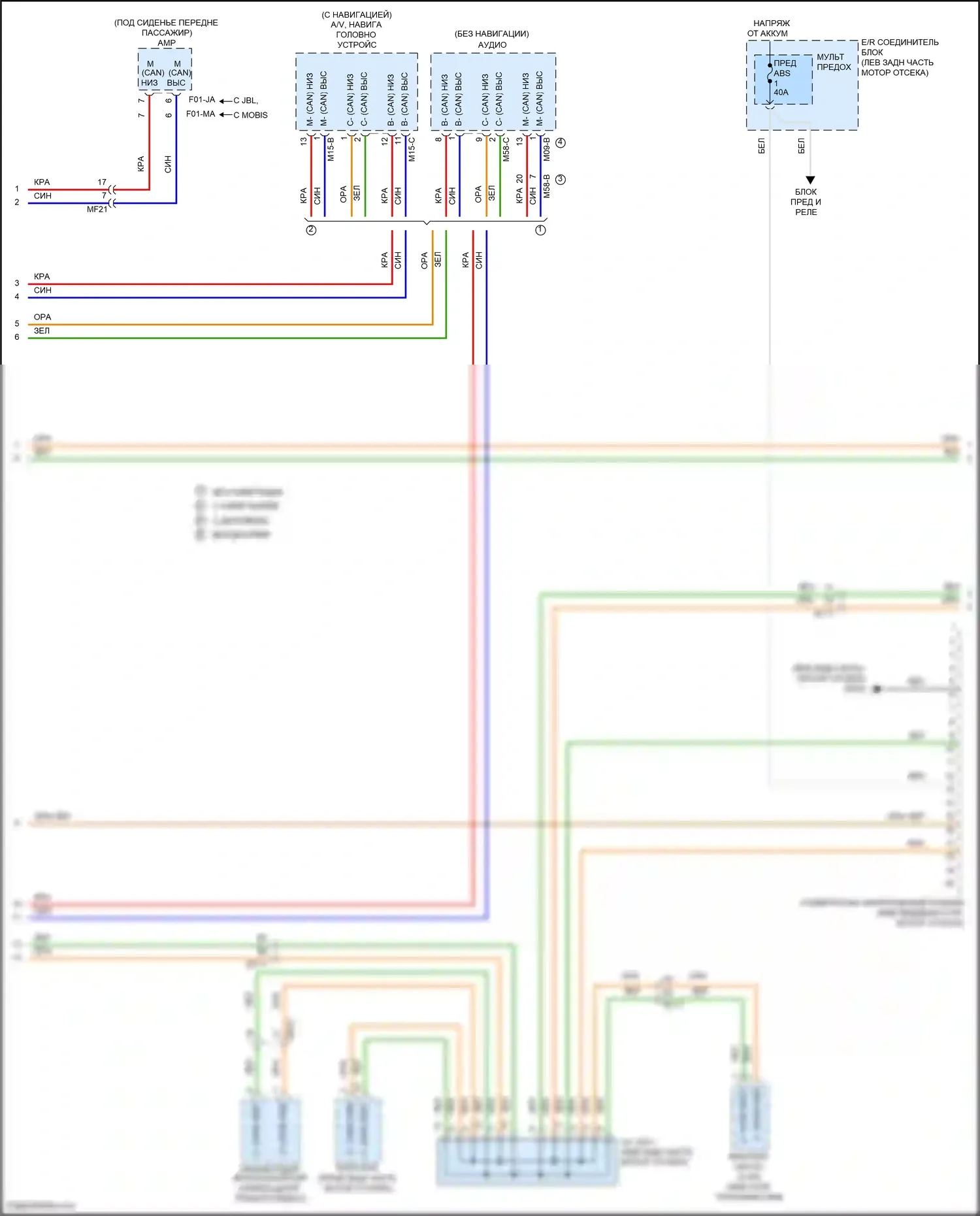 Santa Fe Hyundai III рестайлинг (2015-2018): Can шина электросхема (3 из 4) 