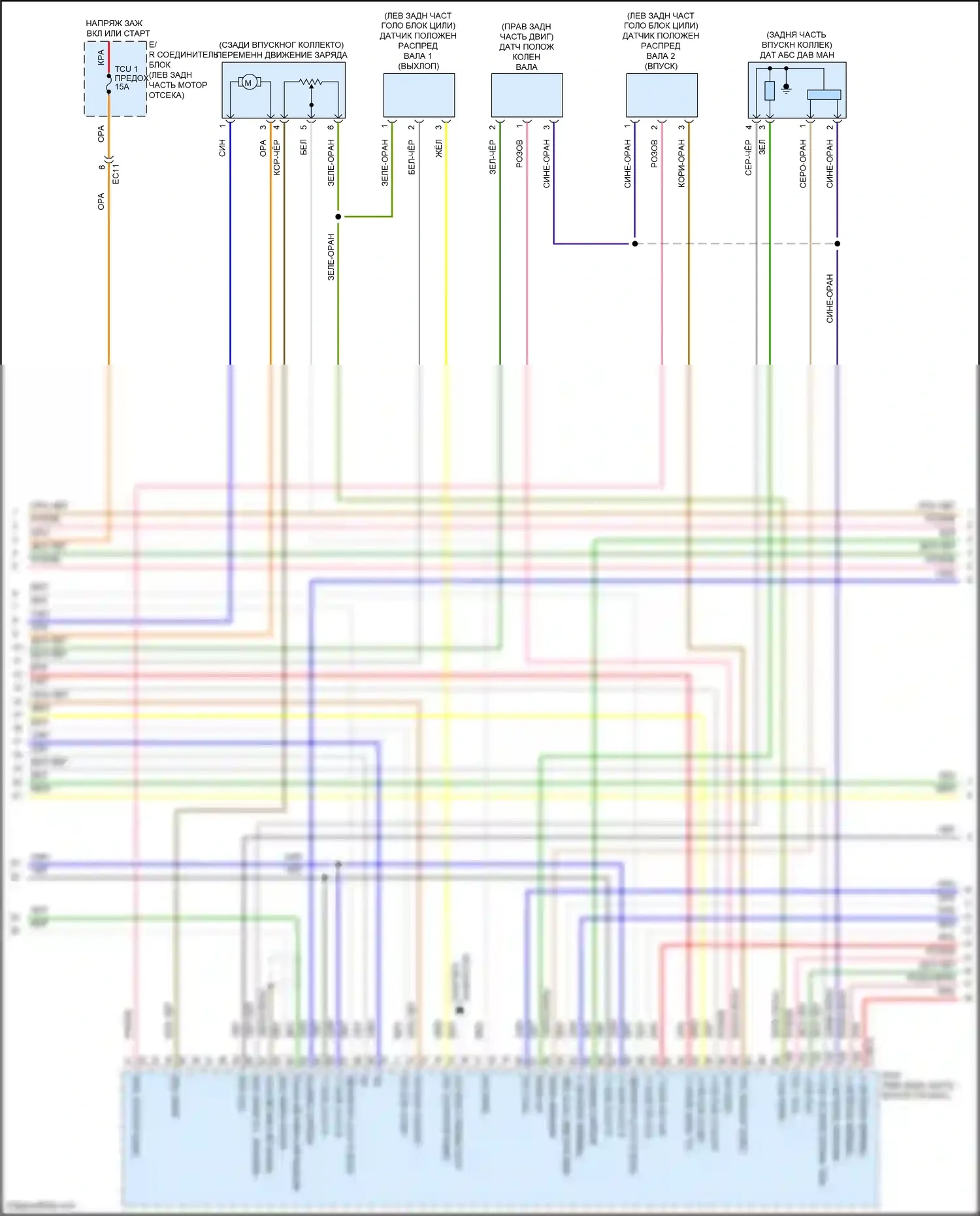 Santa Fe Hyundai III рестайлинг (2015-2018): Электросхема двигателя 2.4л (4 из 7) 