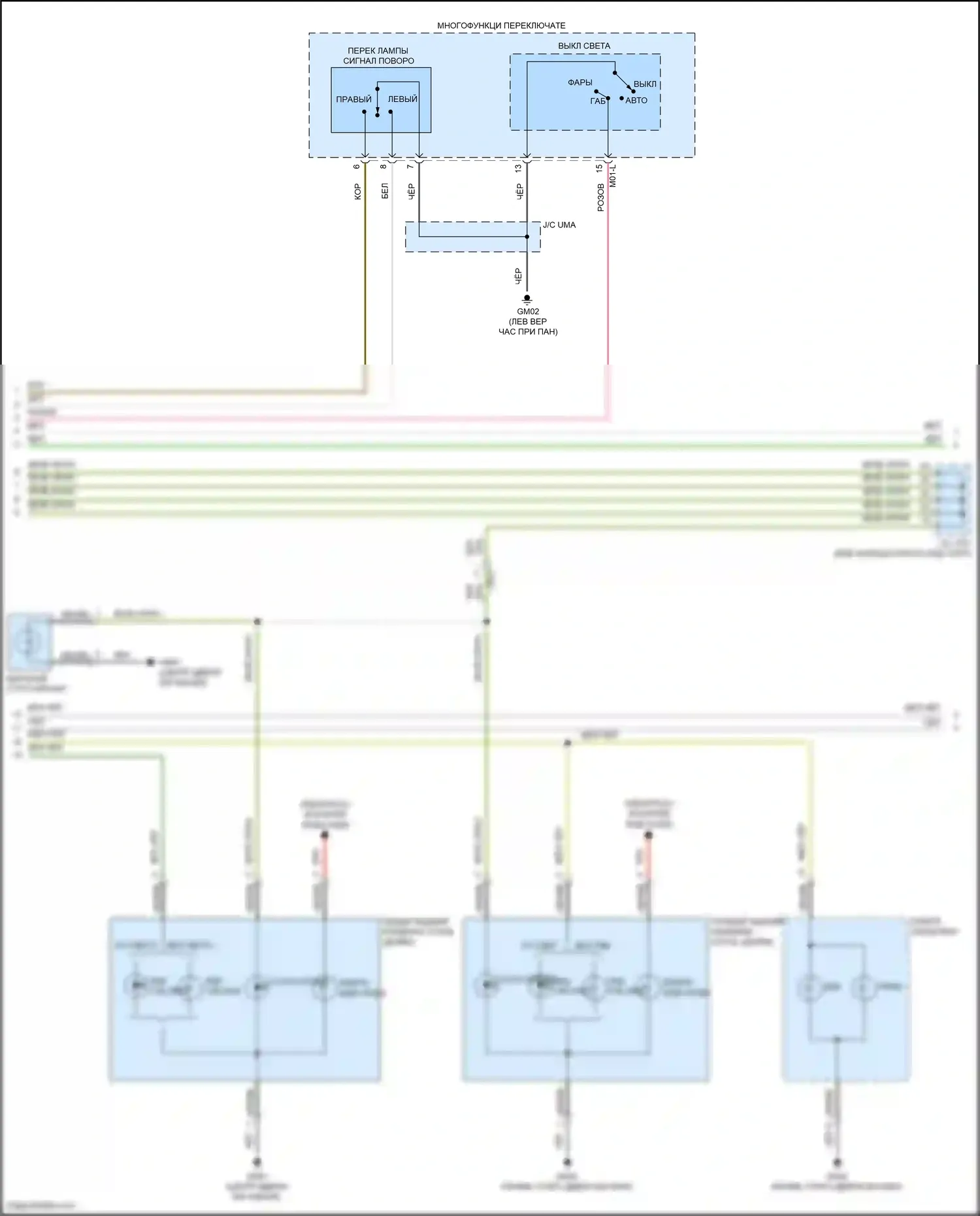 Santa Fe Hyundai III рестайлинг (2015-2018): Электросхема фар и фонарей (3 из 4) 