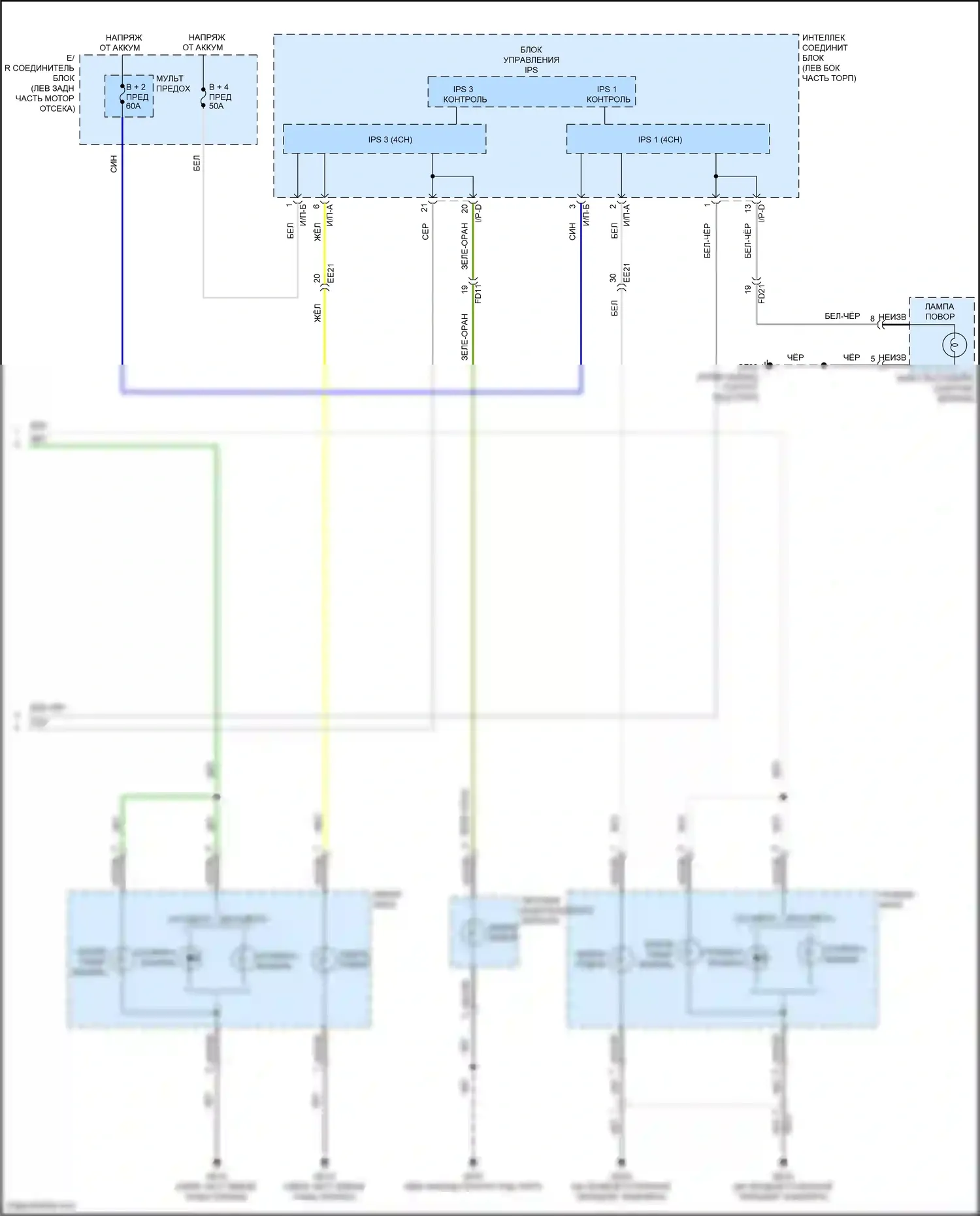 Santa Fe Hyundai III рестайлинг (2015-2018): Электросхема фар и фонарей (4 из 4) 