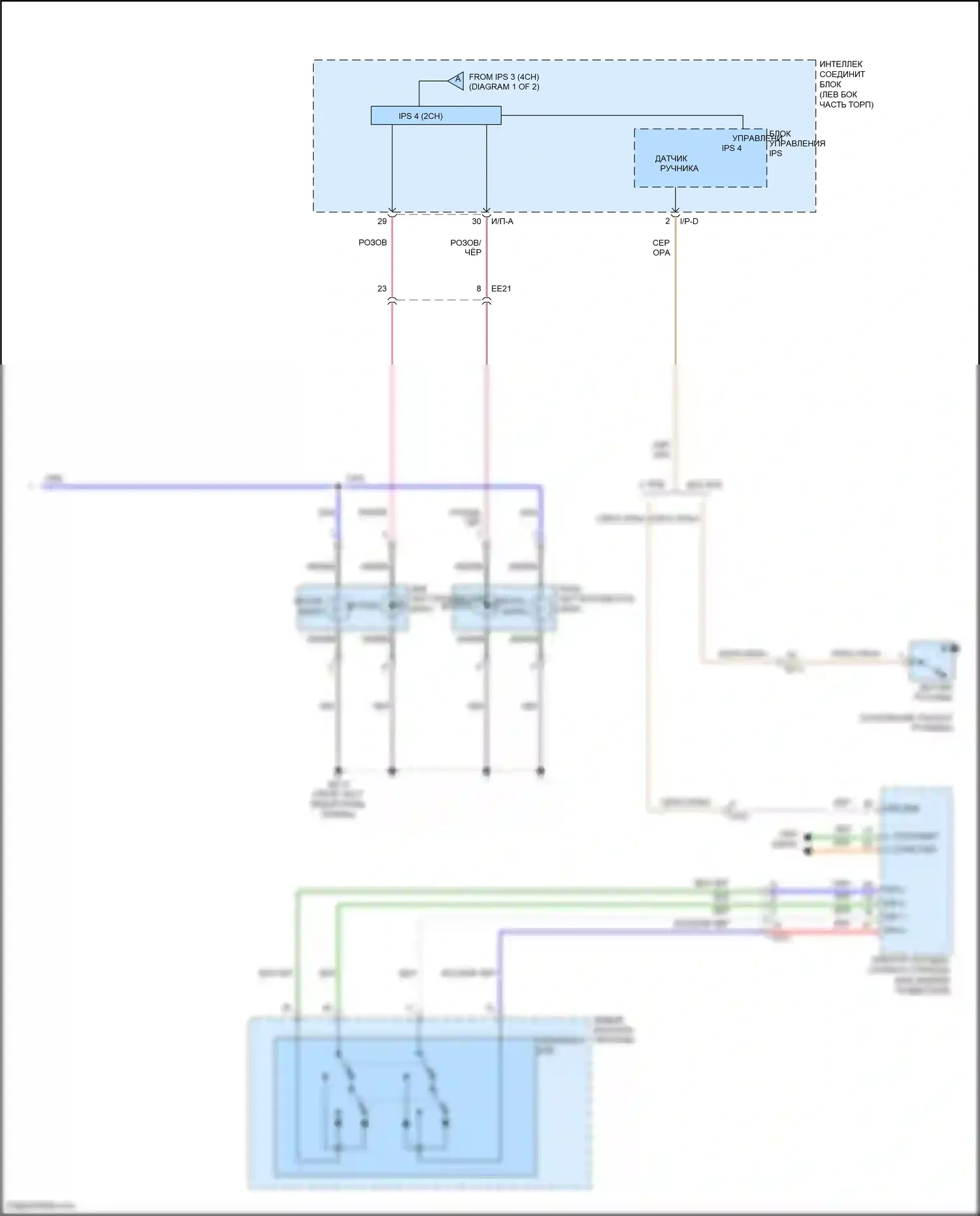 Santa Fe Hyundai III рестайлинг (2015-2018): Электросхема автоламп (2 из 2) 