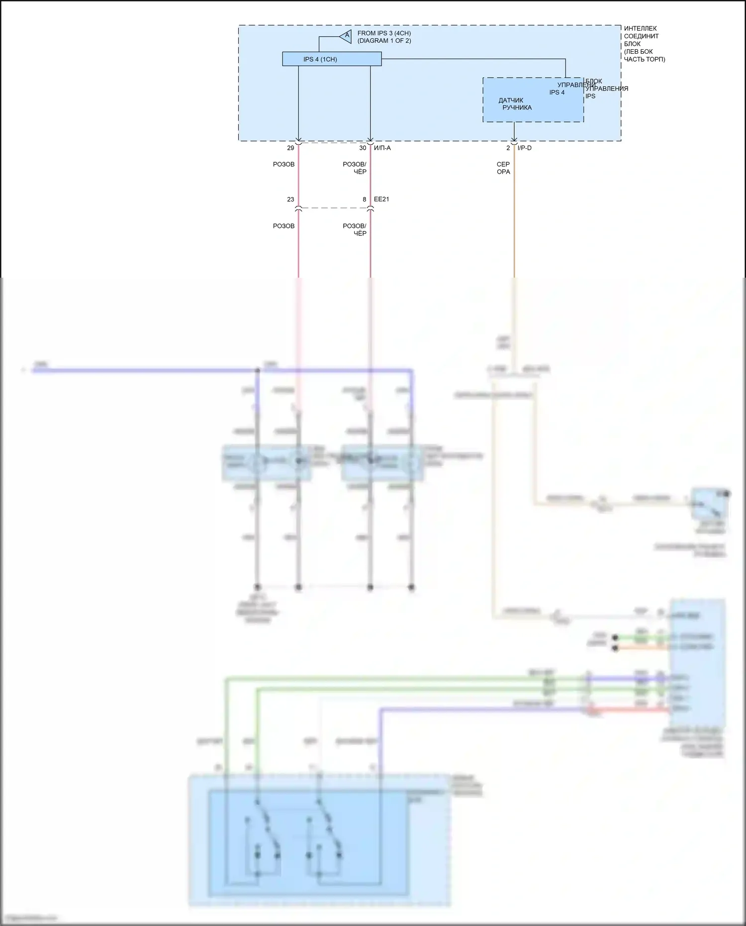 Santa Fe Hyundai III рестайлинг (2015-2018): Электросхема фар (2 из 2) 
