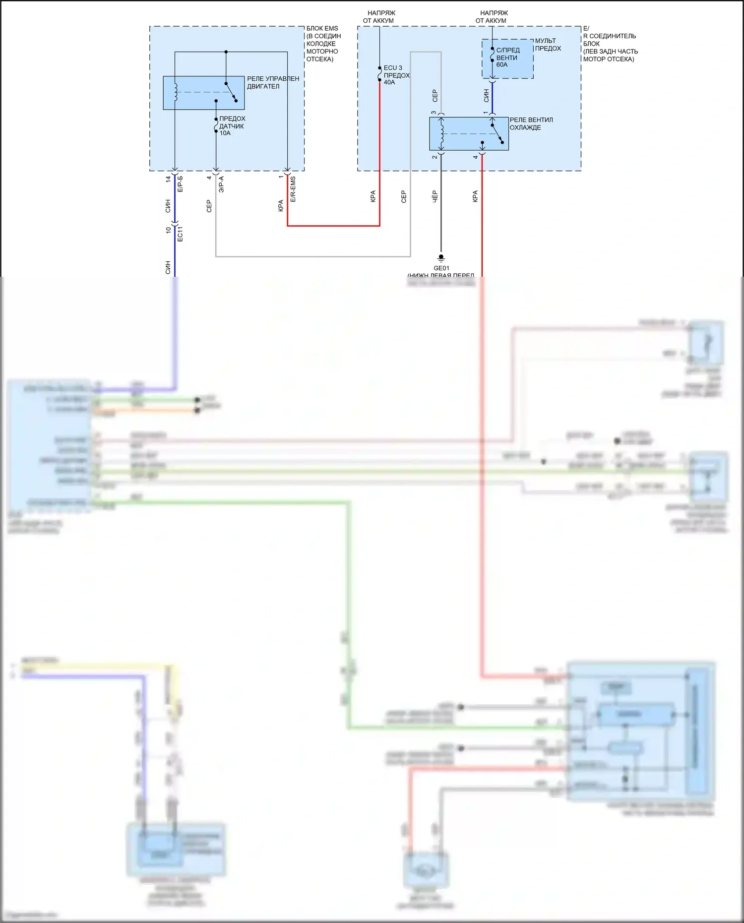 Santa Fe Hyundai III рестайлинг (2015-2018): Электросхема ручного кондиционера (2 из 2) 