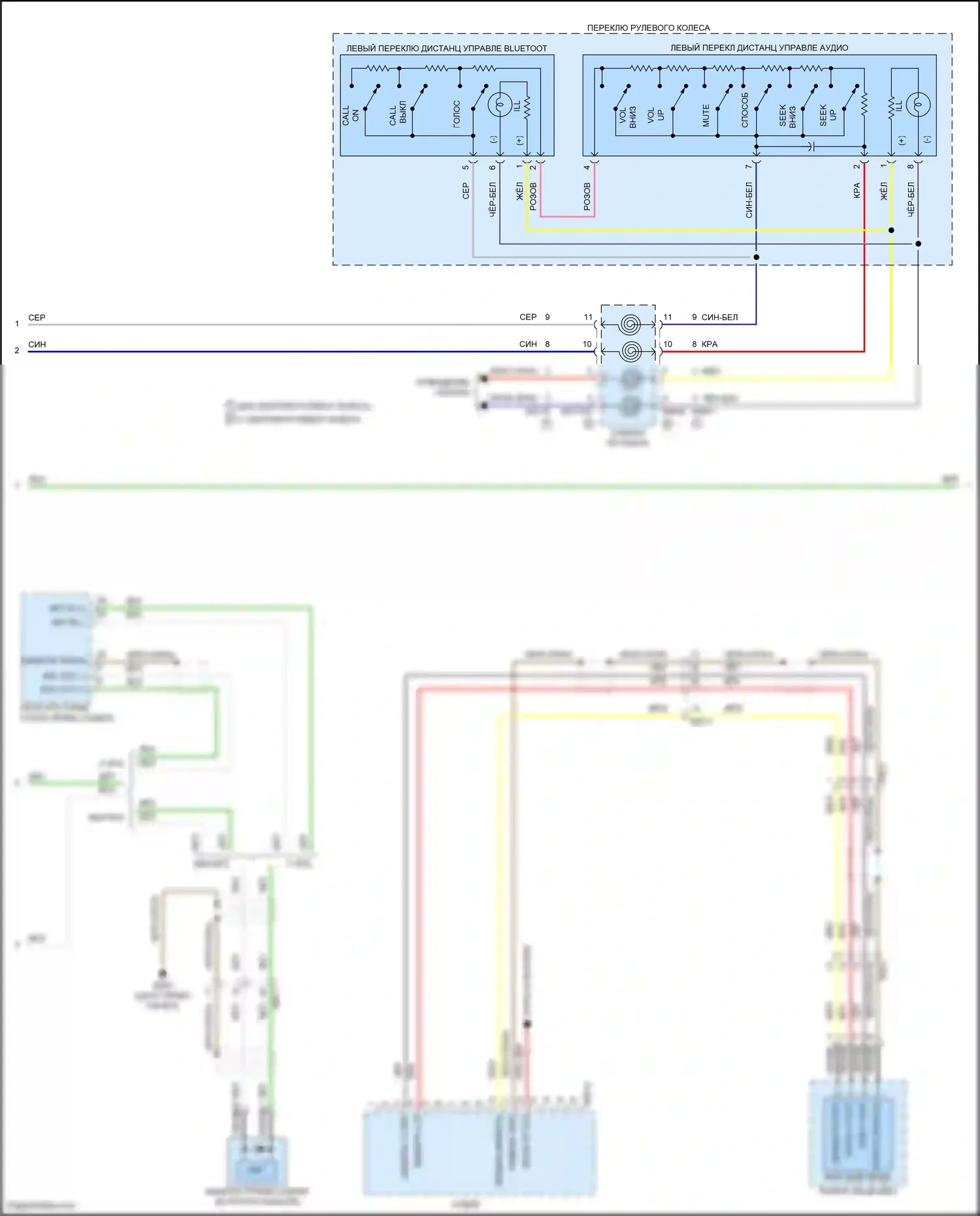 Santa Fe Hyundai III рестайлинг (2015-2018): Электросхема магнитолы, без навигации, дисплей аудио, с mobis усилитель (2 из 3) 