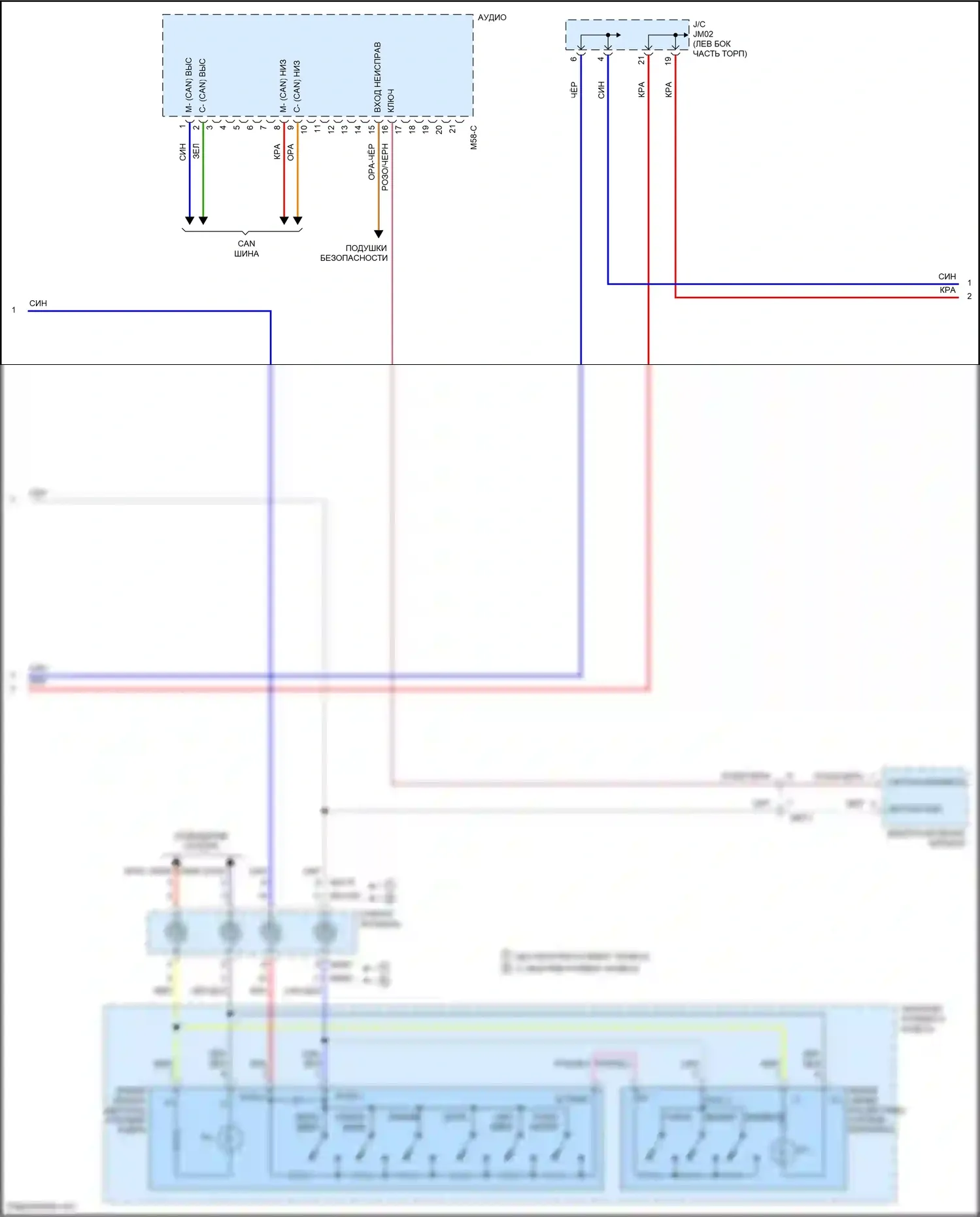 Santa Fe Hyundai III рестайлинг (2015-2018): Электросхема магнитолы, без навигации, дисплей, с усилителем jbl (3 из 4) 