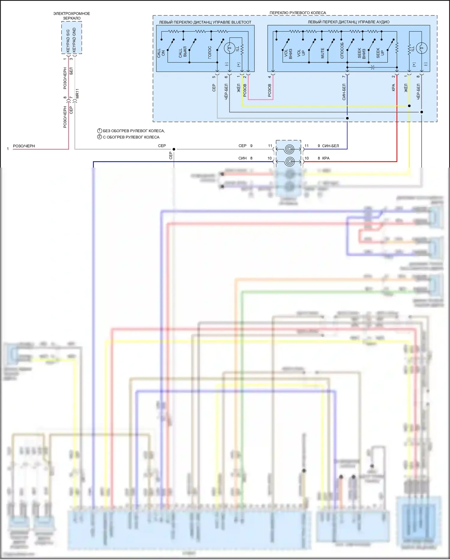 Santa Fe Hyundai III рестайлинг (2015-2018): Электросхема магнитолы, без навигации, с дисплеем аудио, без mobis и jbl усилитель (2 из 2) 