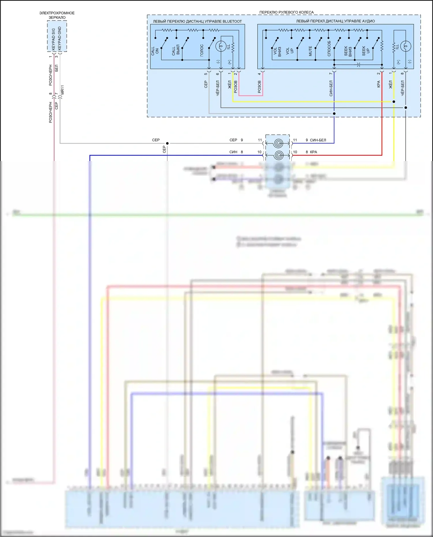 Santa Fe Hyundai III рестайлинг (2015-2018): Электросхема магнитолы, без навигации, с дисплеем аудио и усилителем jbl (2 из 3) 